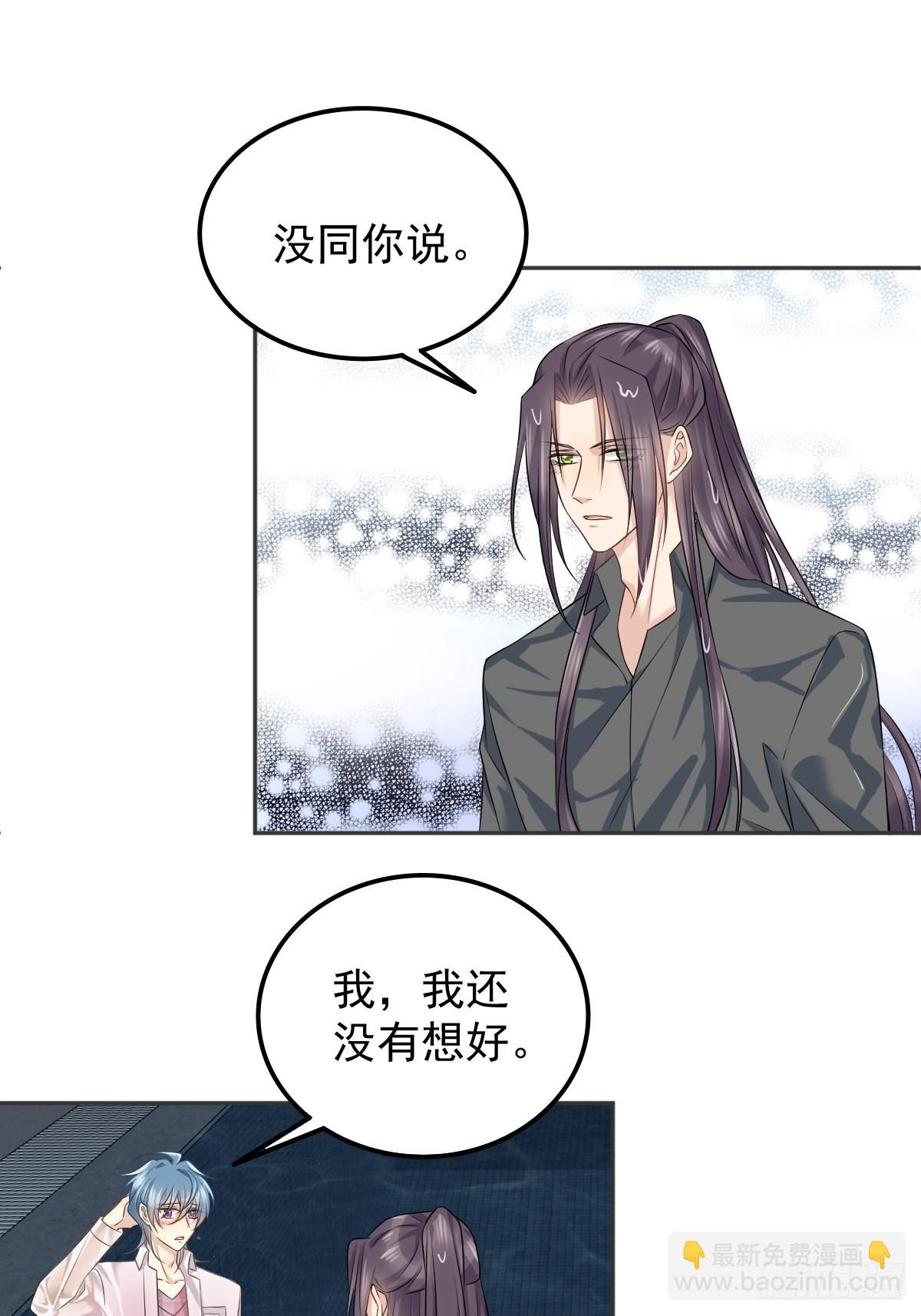 第152话 闷骚-第156话