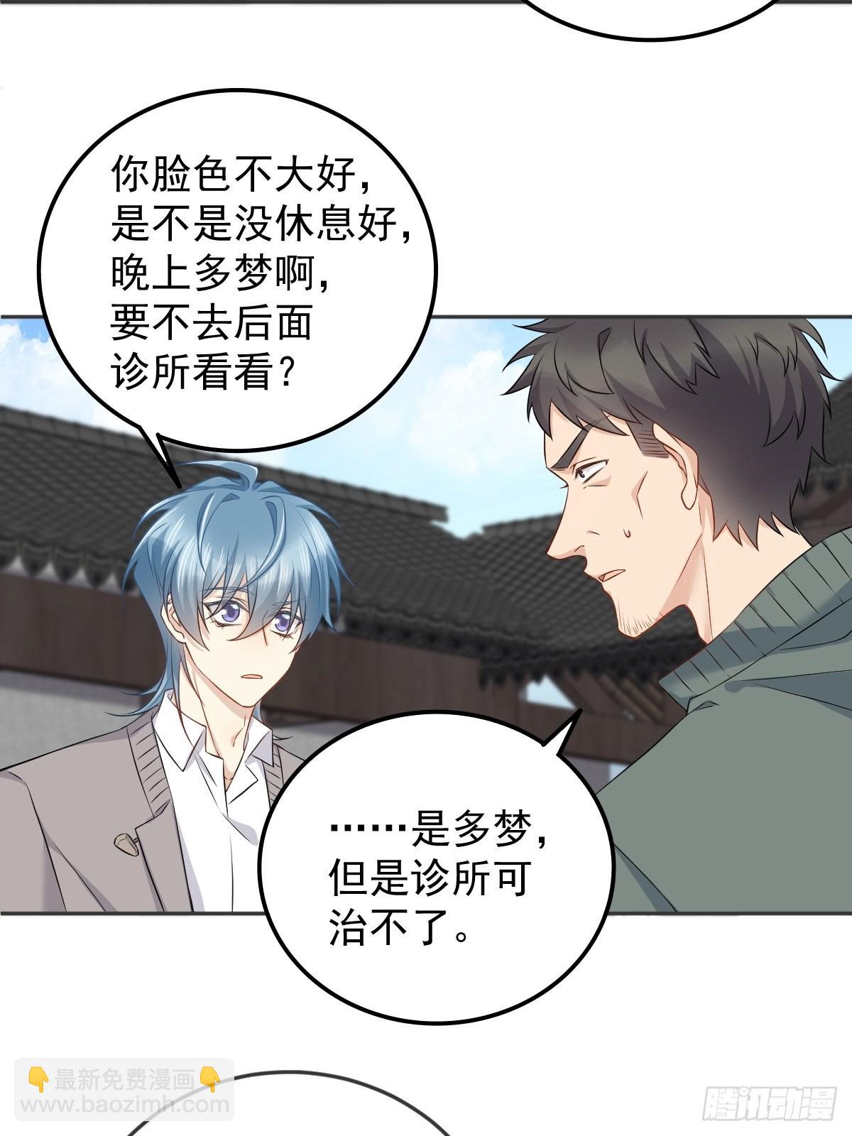 第154话 包青天-第158话
