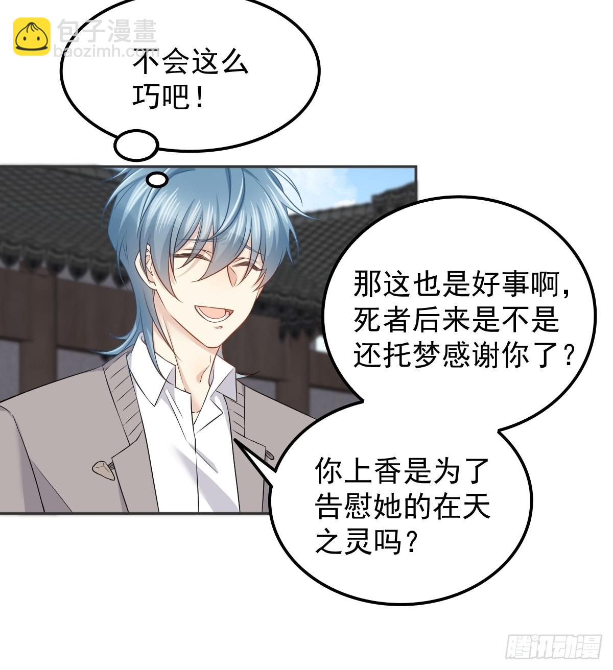 第154话 包青天-第158话