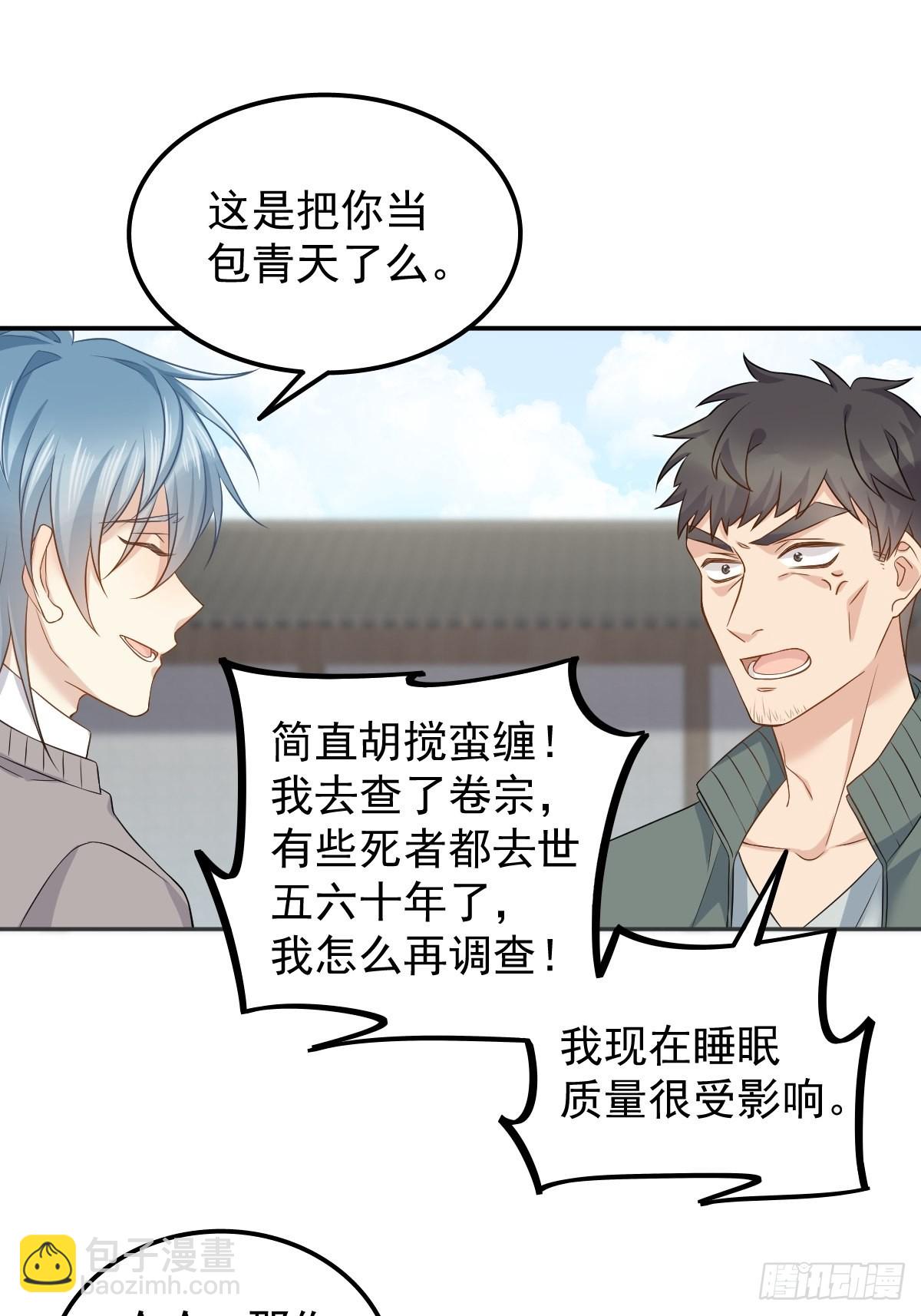 第154话 包青天-第158话