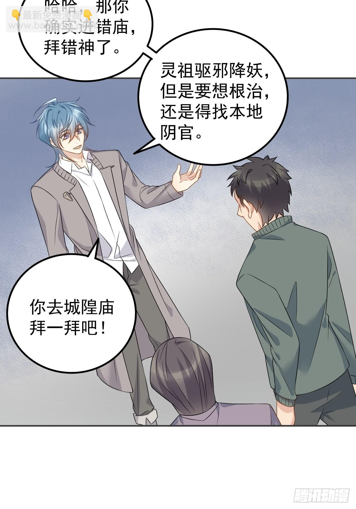 第154话 包青天-第158话