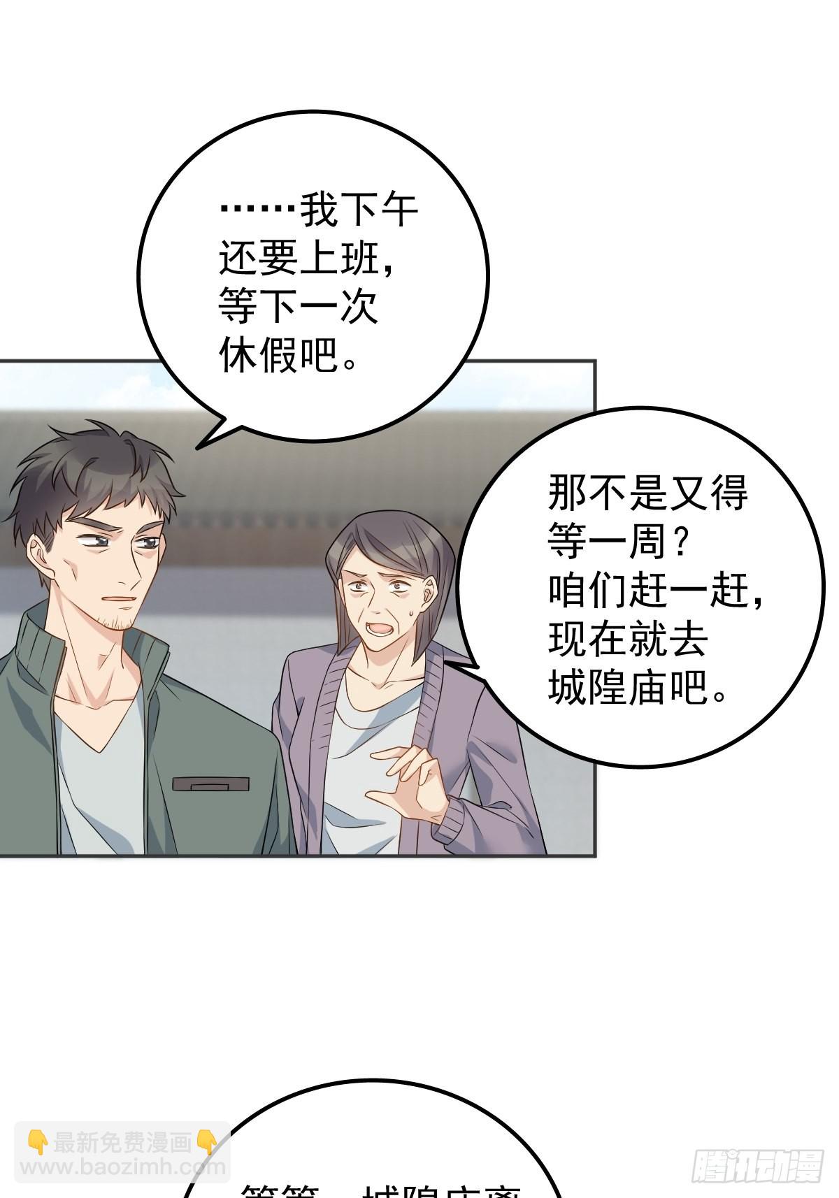 第154话 包青天-第158话