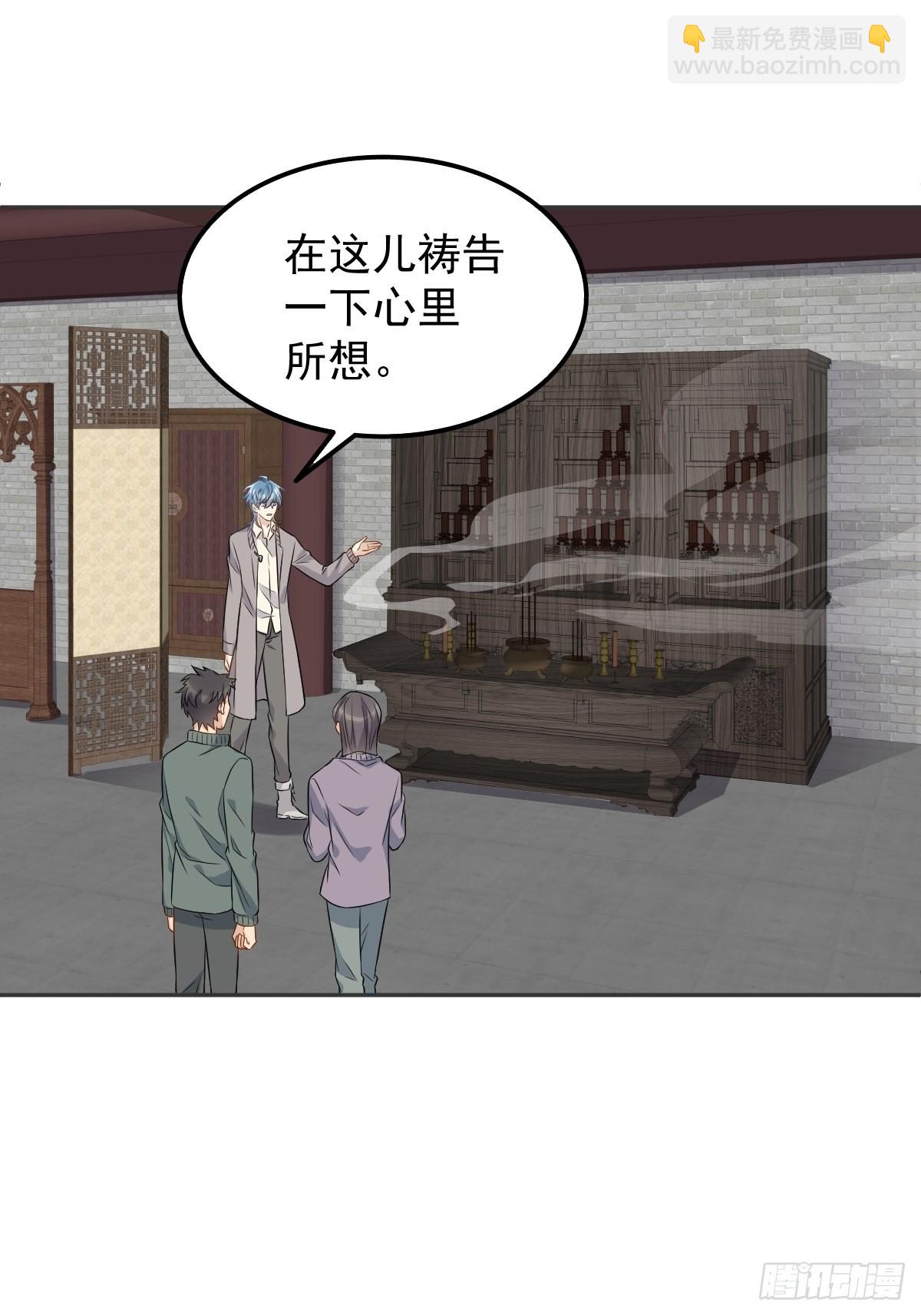 第154话 包青天-第158话