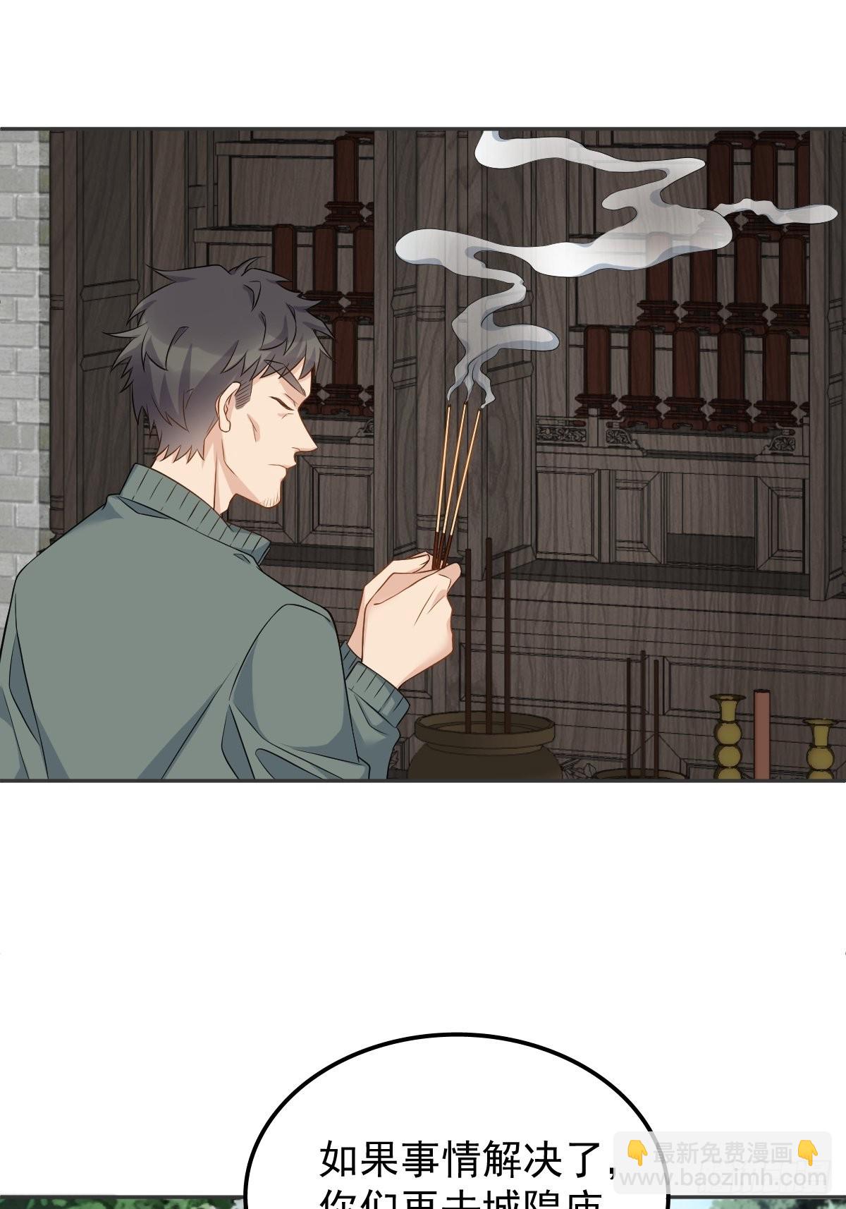 第154话 包青天-第158话