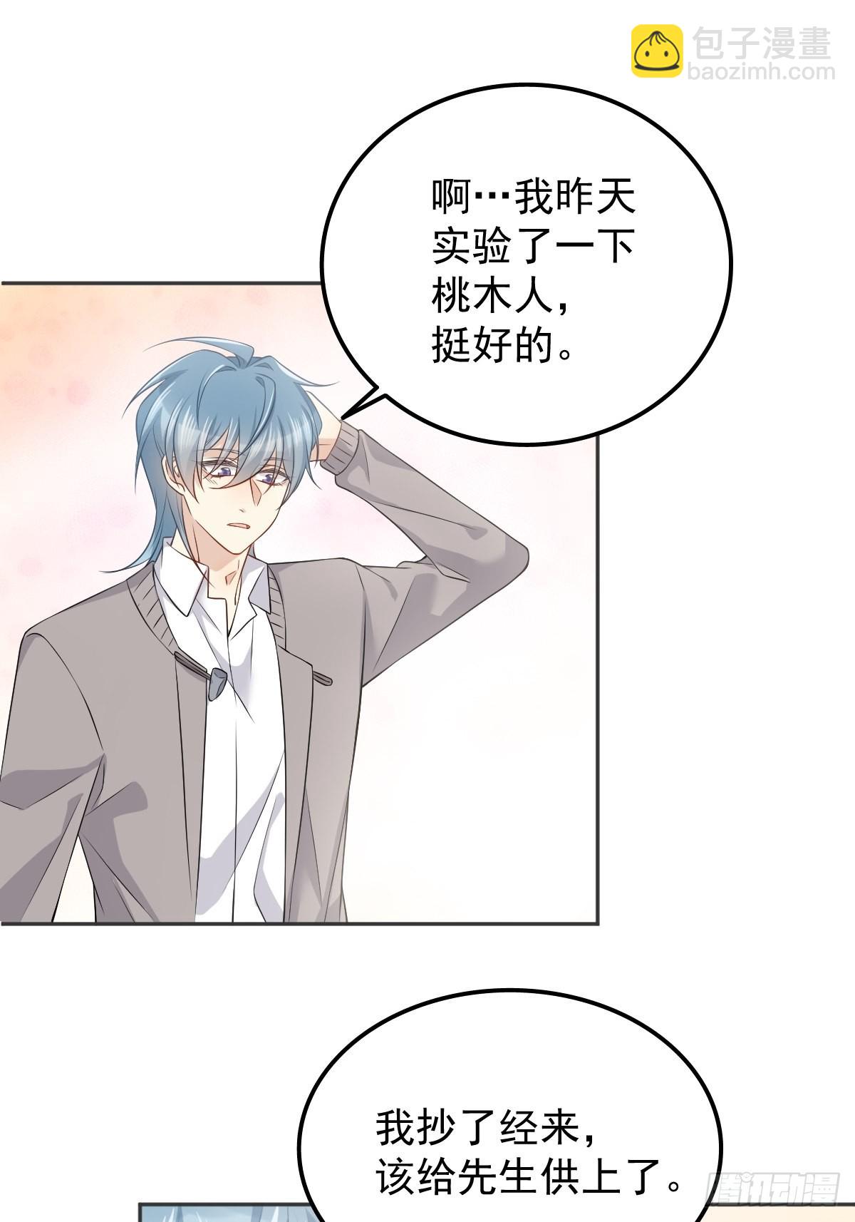 第154话 包青天-第158话