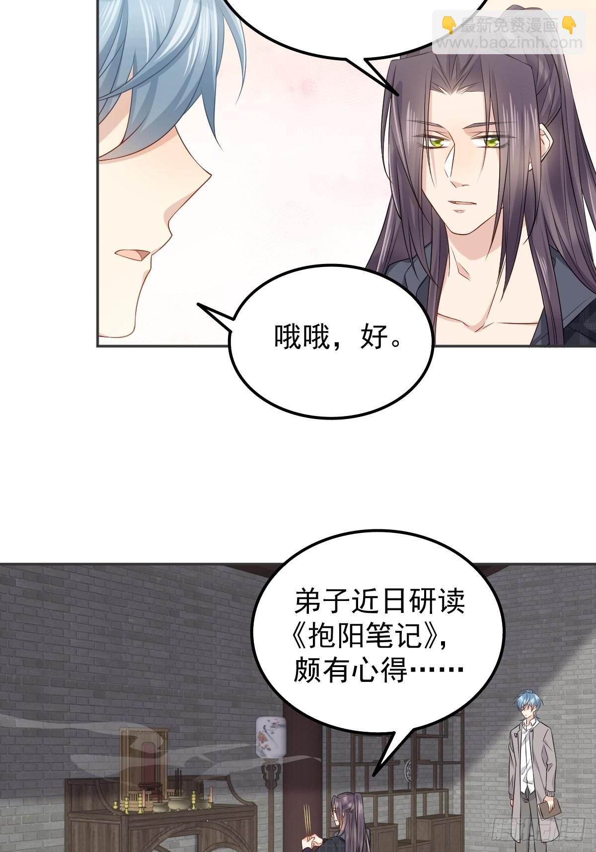 第154话 包青天-第158话