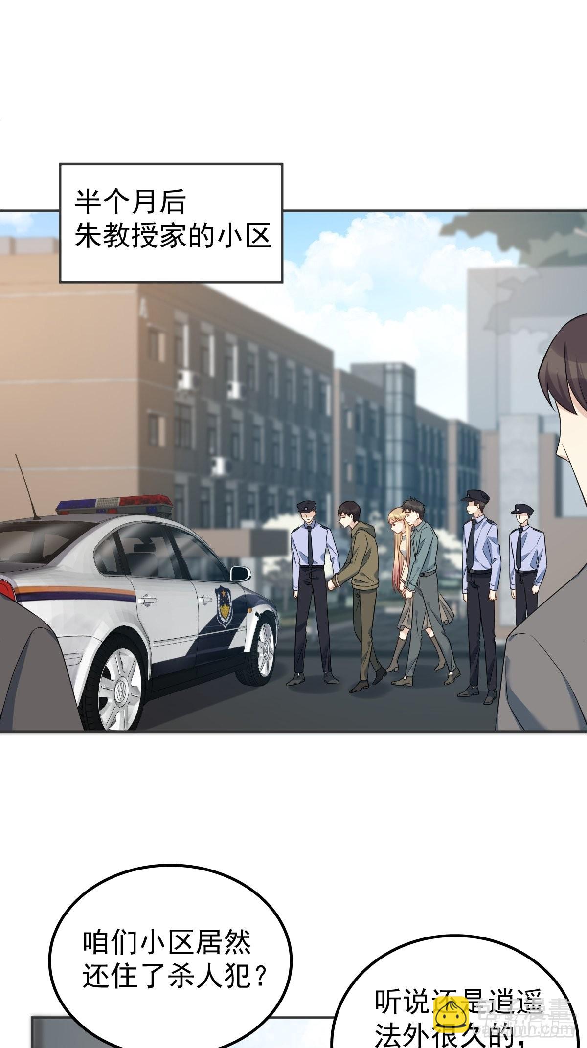 第154话 包青天-第158话
