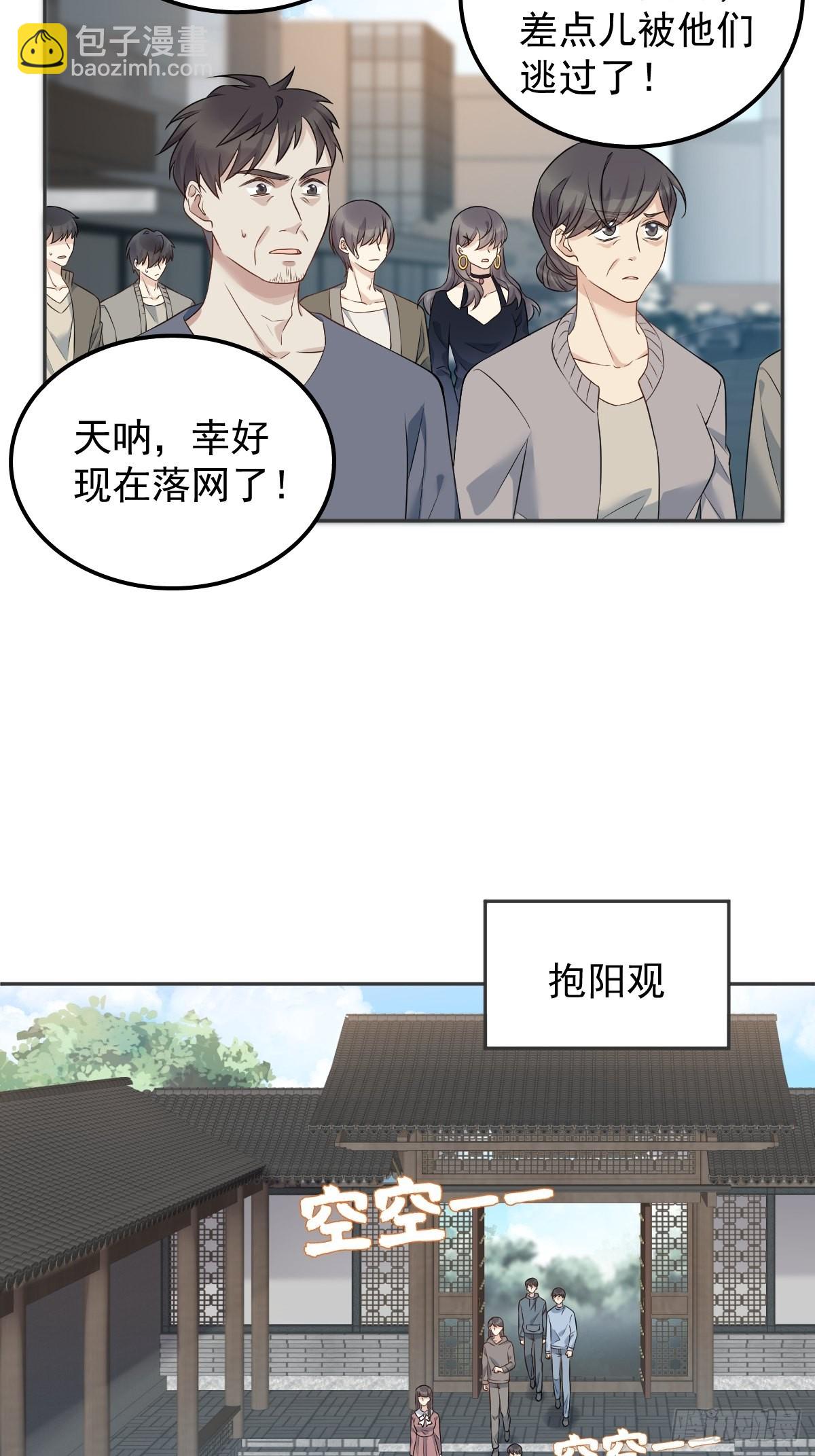 第154话 包青天-第158话