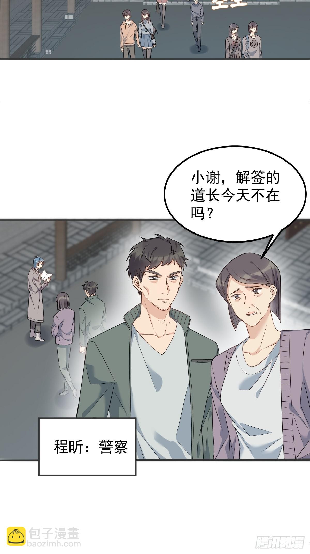 第154话 包青天-第158话