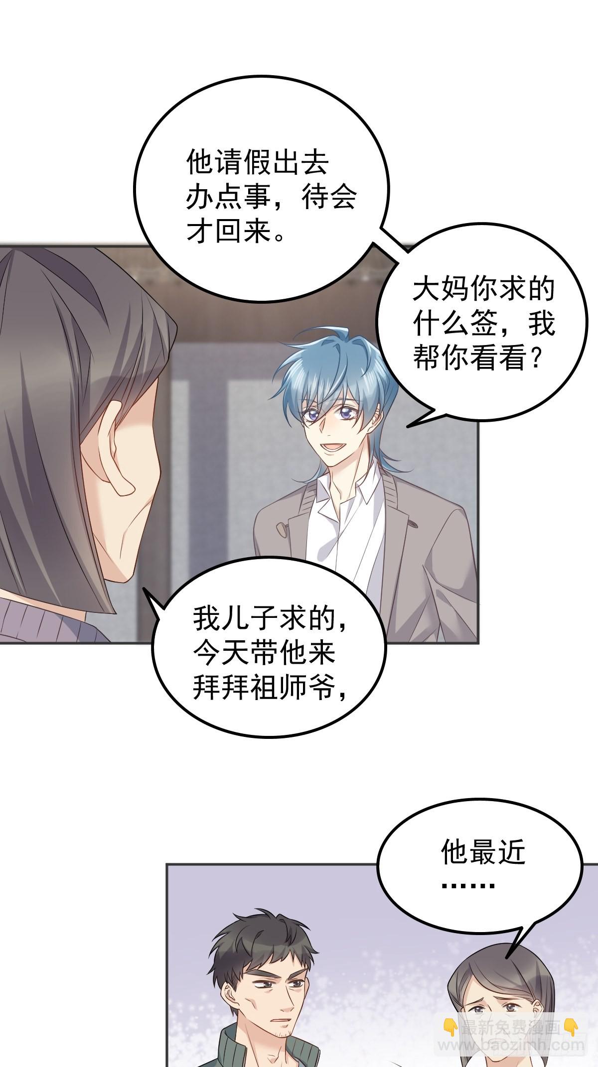第154话 包青天-第158话