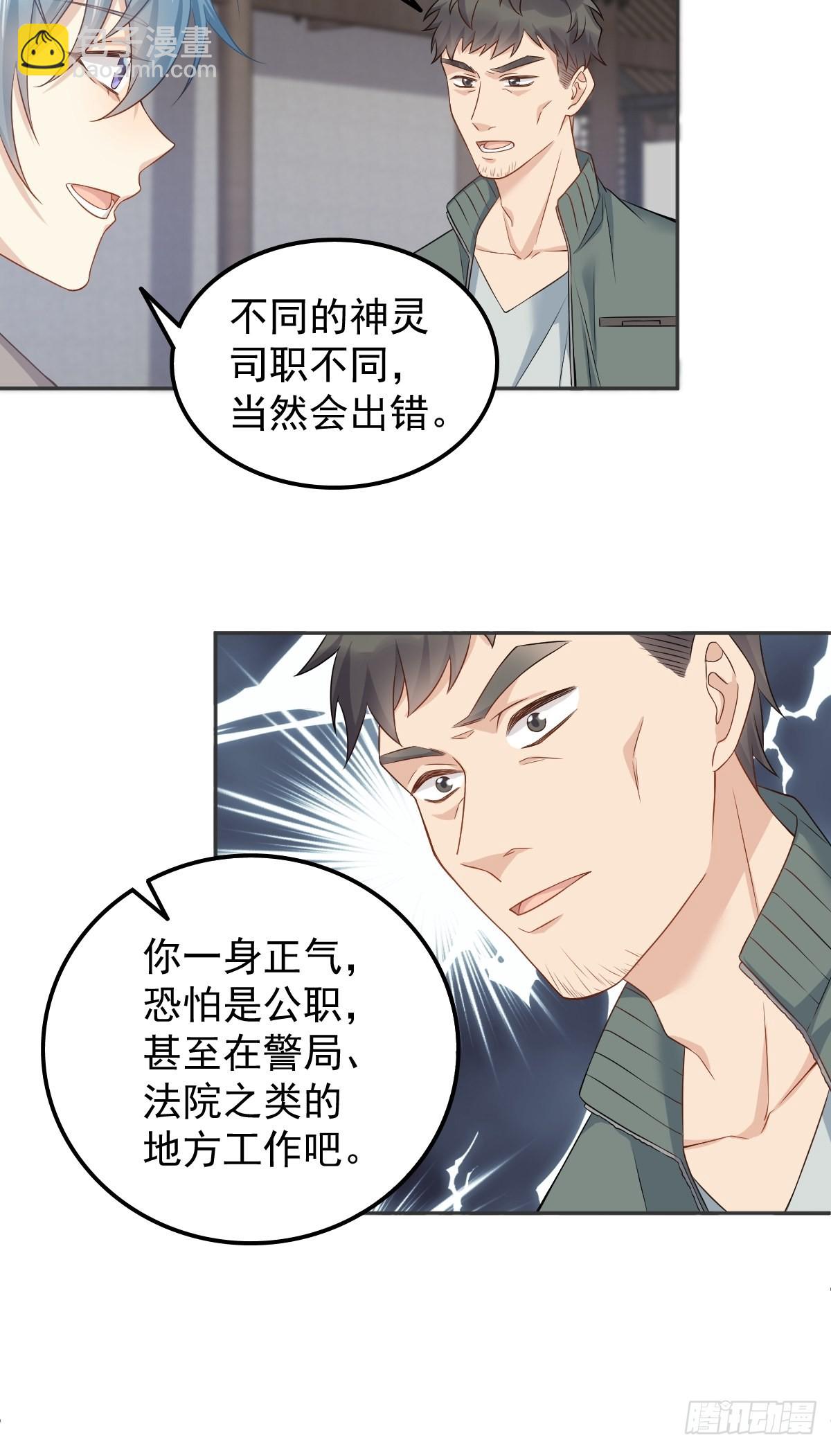 第154话 包青天-第158话