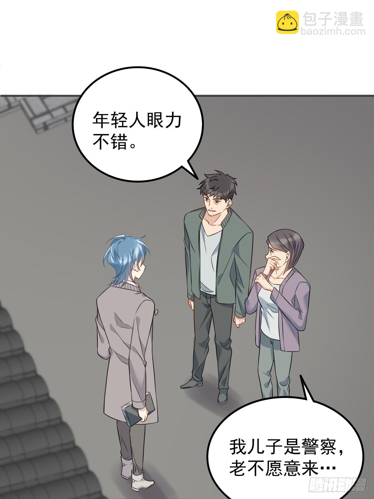 第154话 包青天-第158话