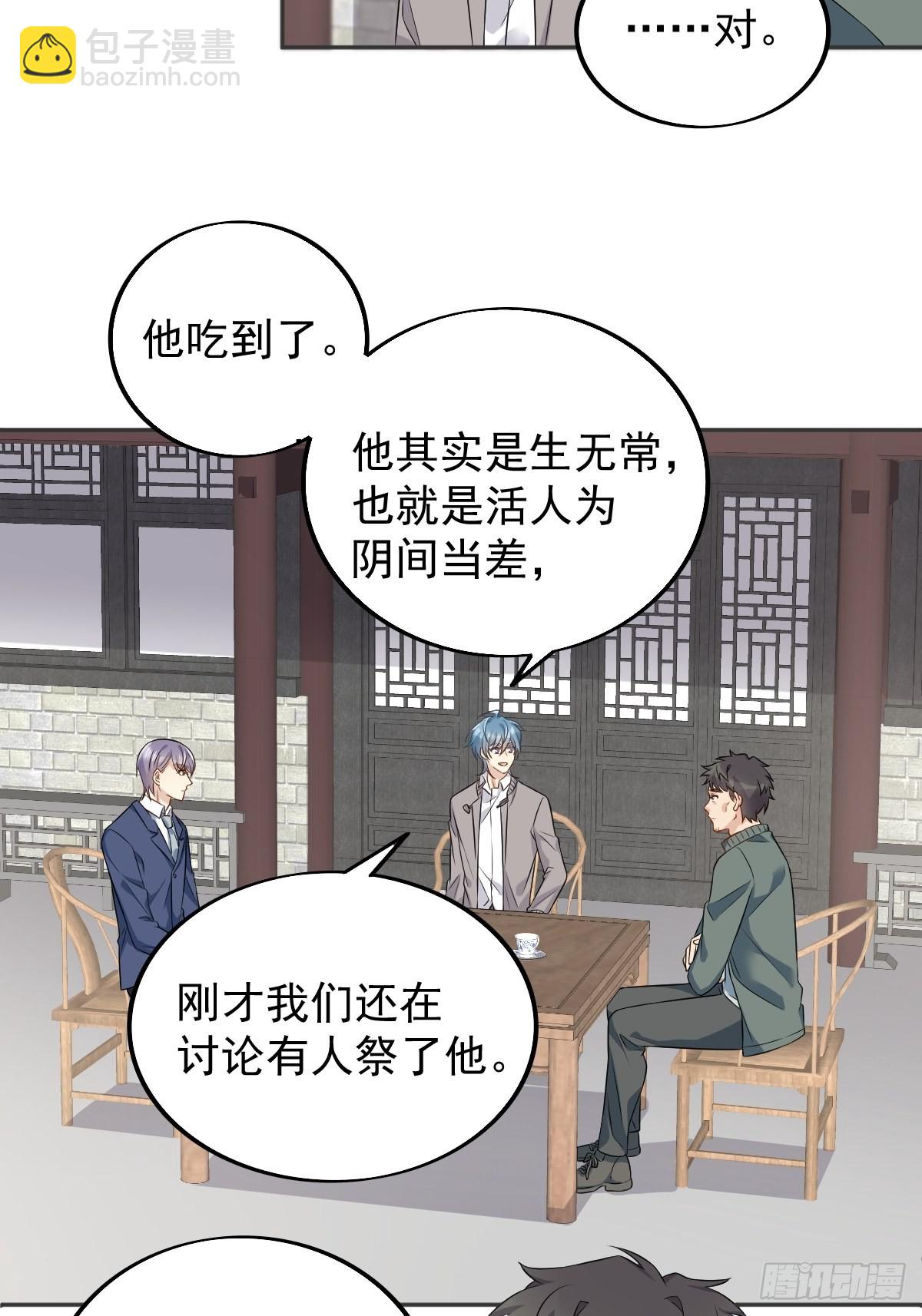 第156话 同行合作-第160话