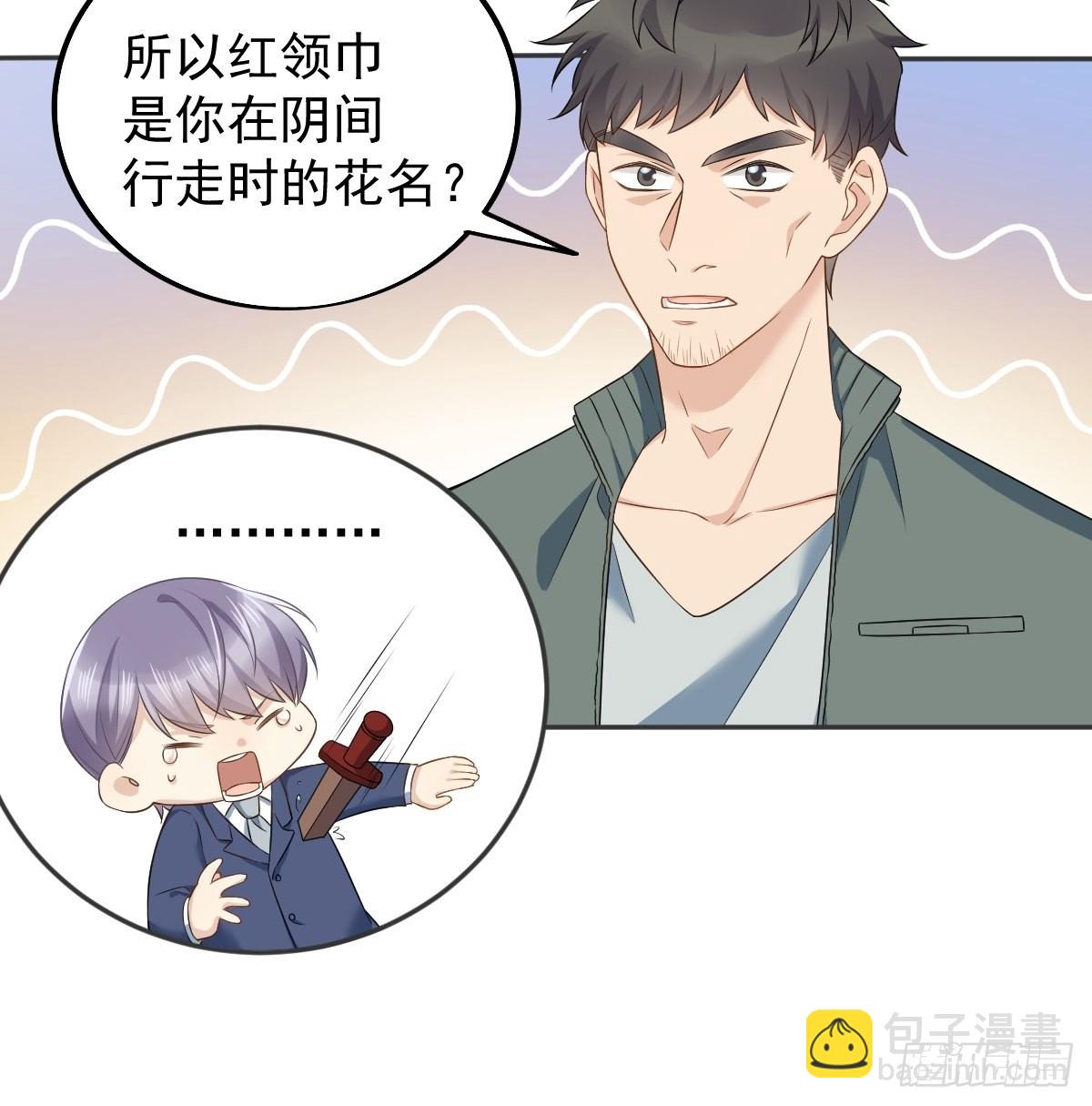第156话 同行合作-第160话