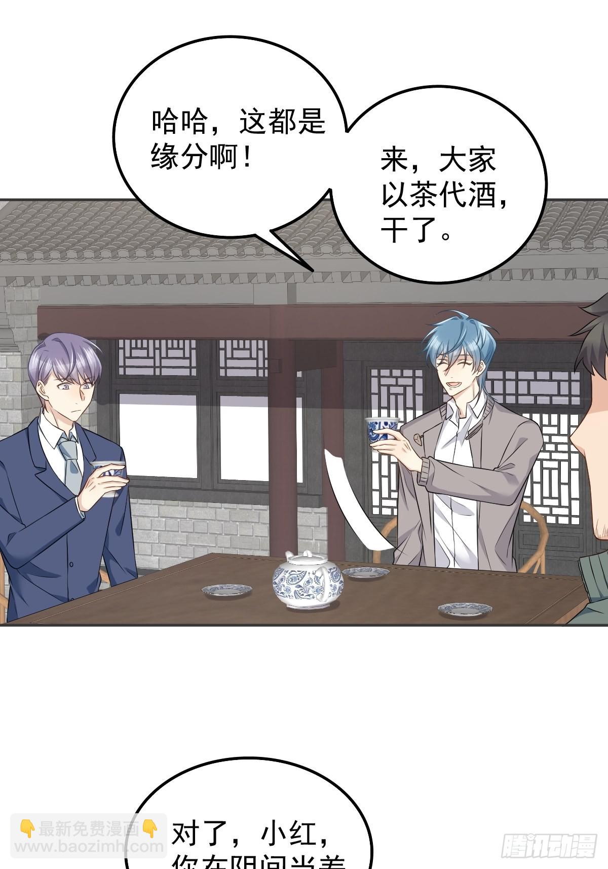 第156话 同行合作-第160话