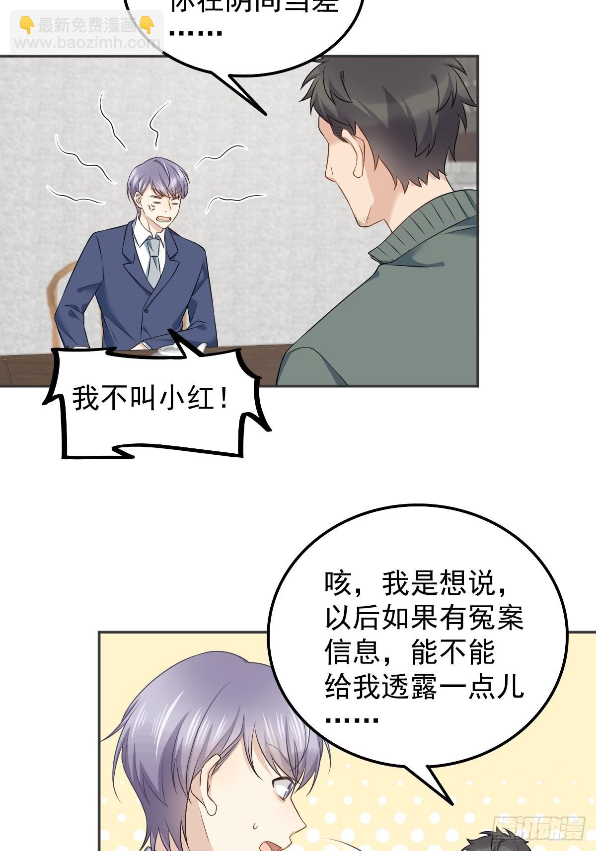 第156话 同行合作-第160话