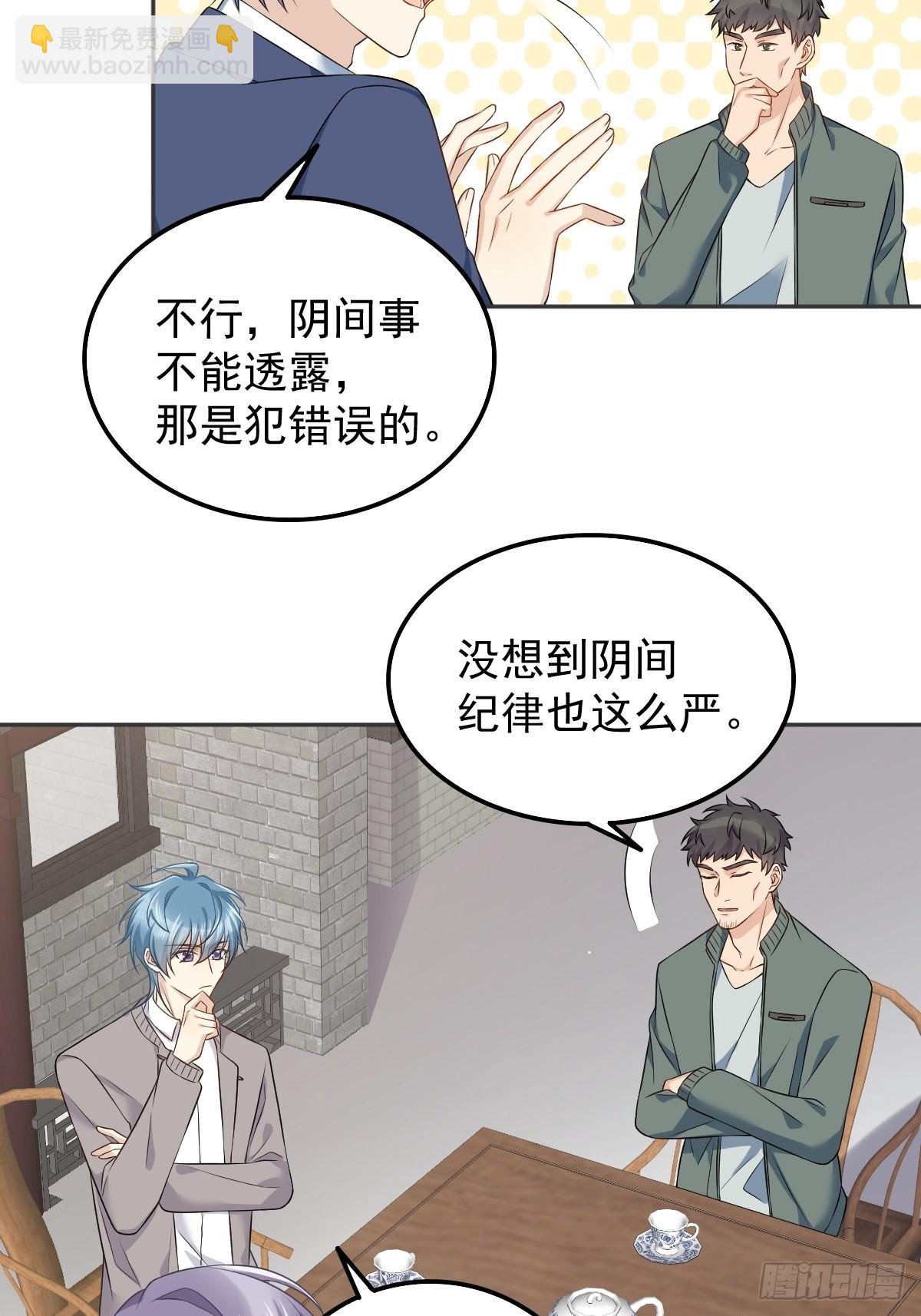 第156话 同行合作-第160话