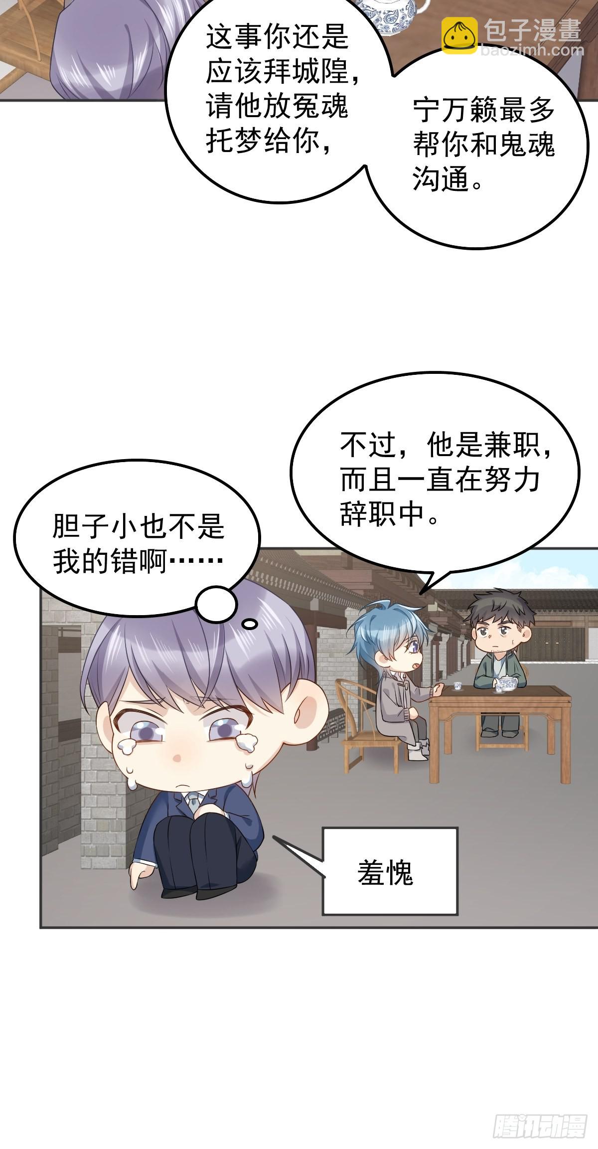 第156话 同行合作-第160话