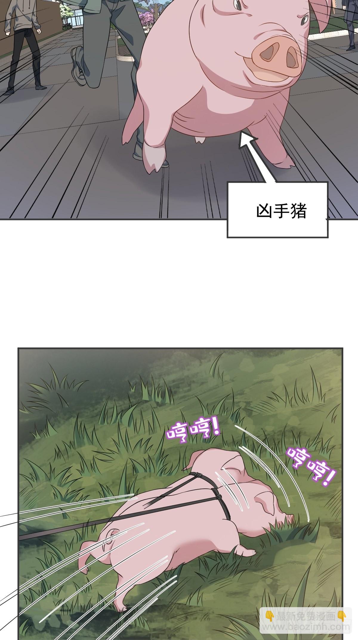 第156话 同行合作-第160话