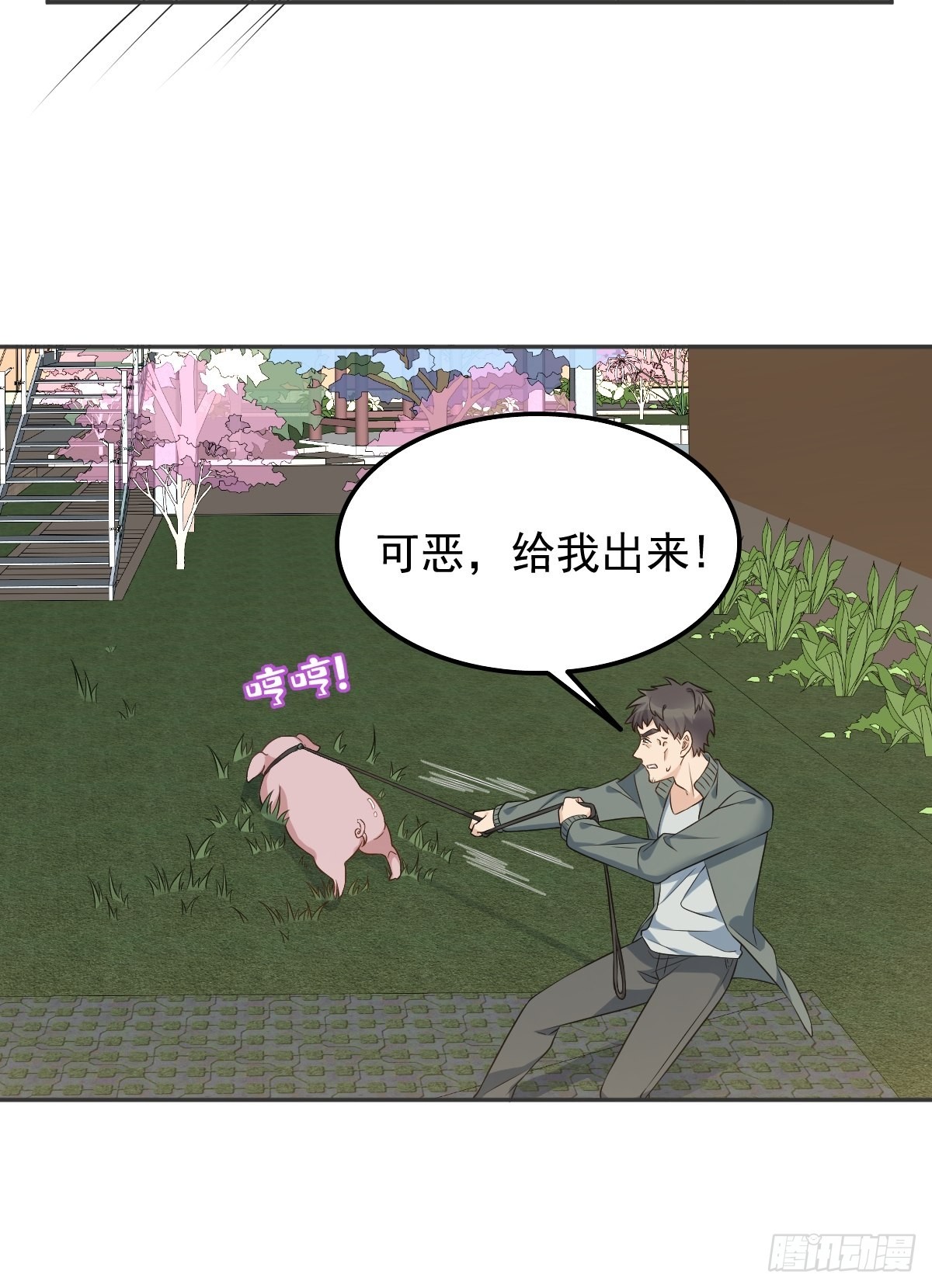 第156话 同行合作-第160话