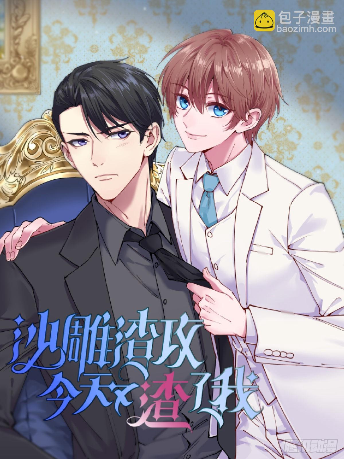 第156话 同行合作-第160话