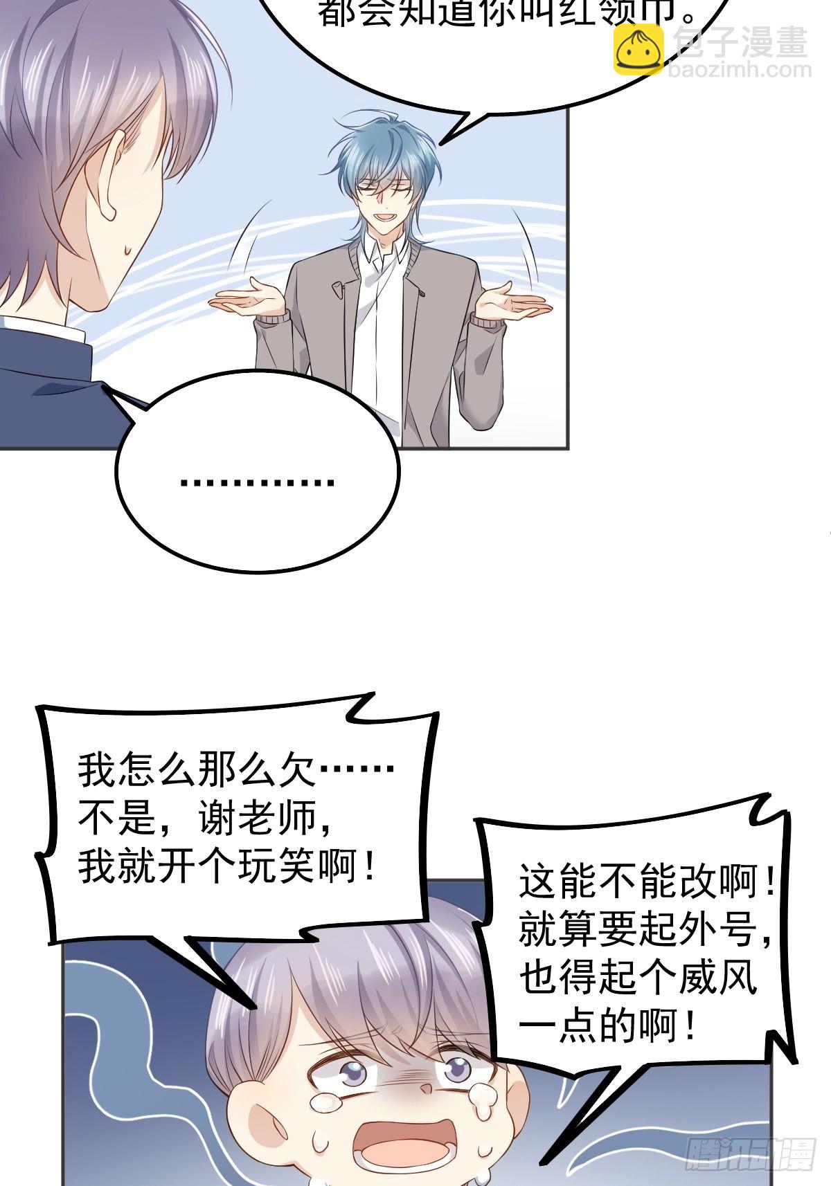 第156话 同行合作-第160话