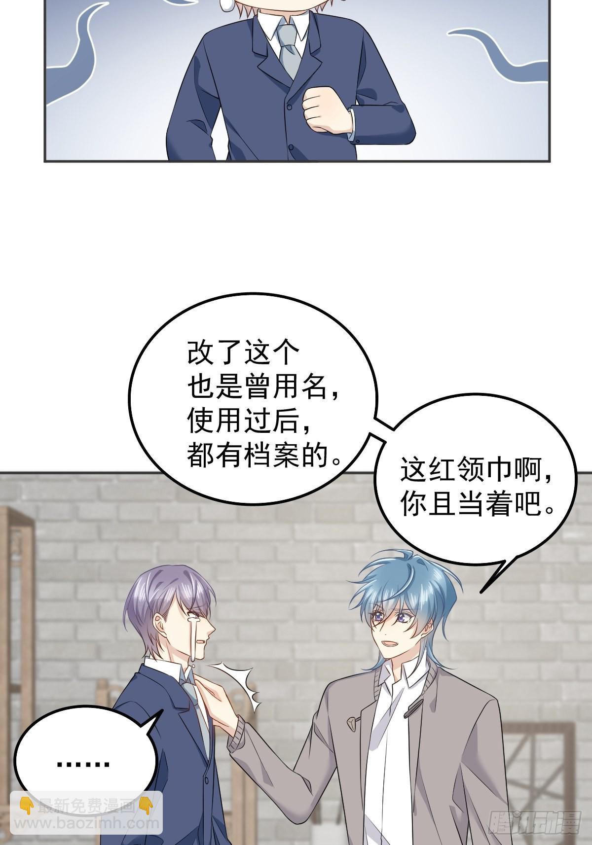第156话 同行合作-第160话