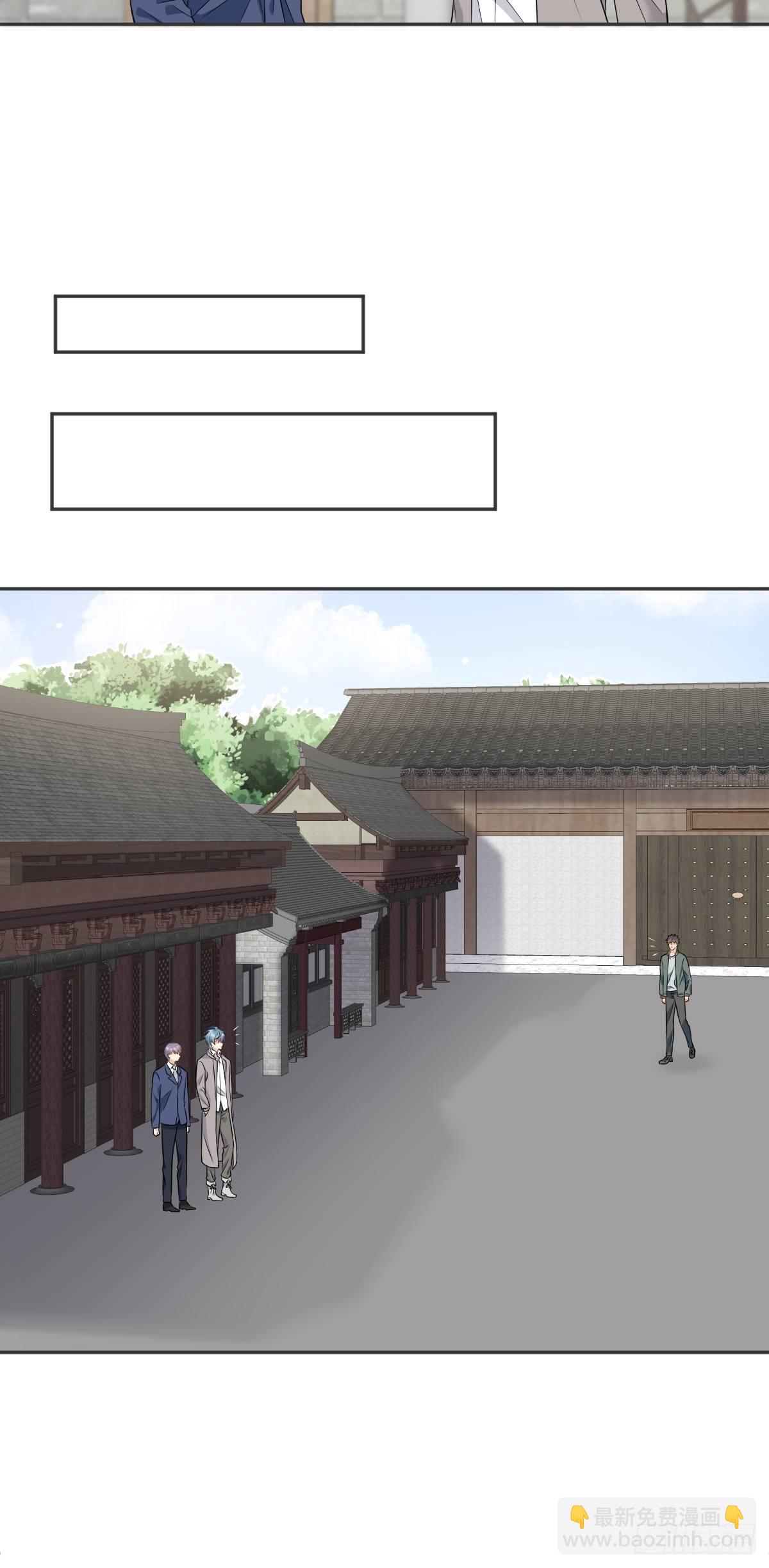 第156话 同行合作-第160话