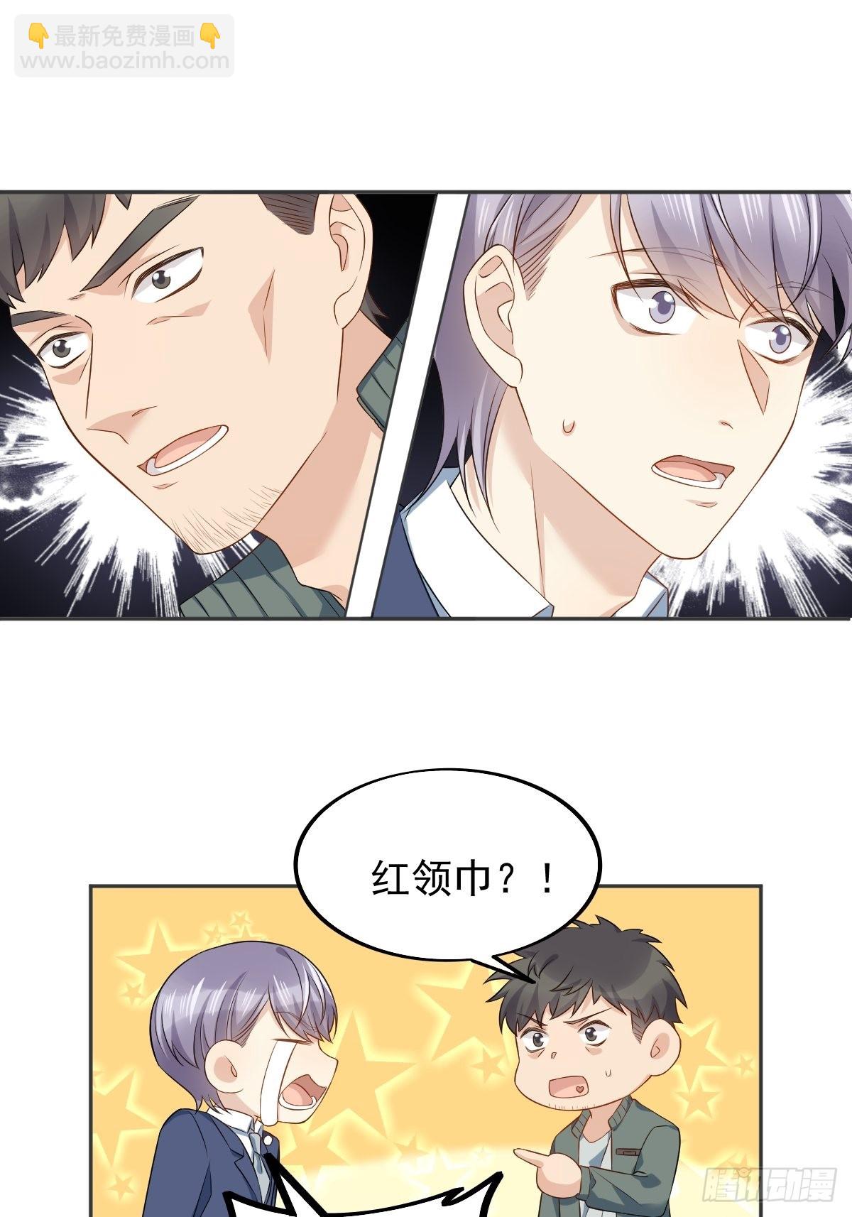 第156话 同行合作-第160话