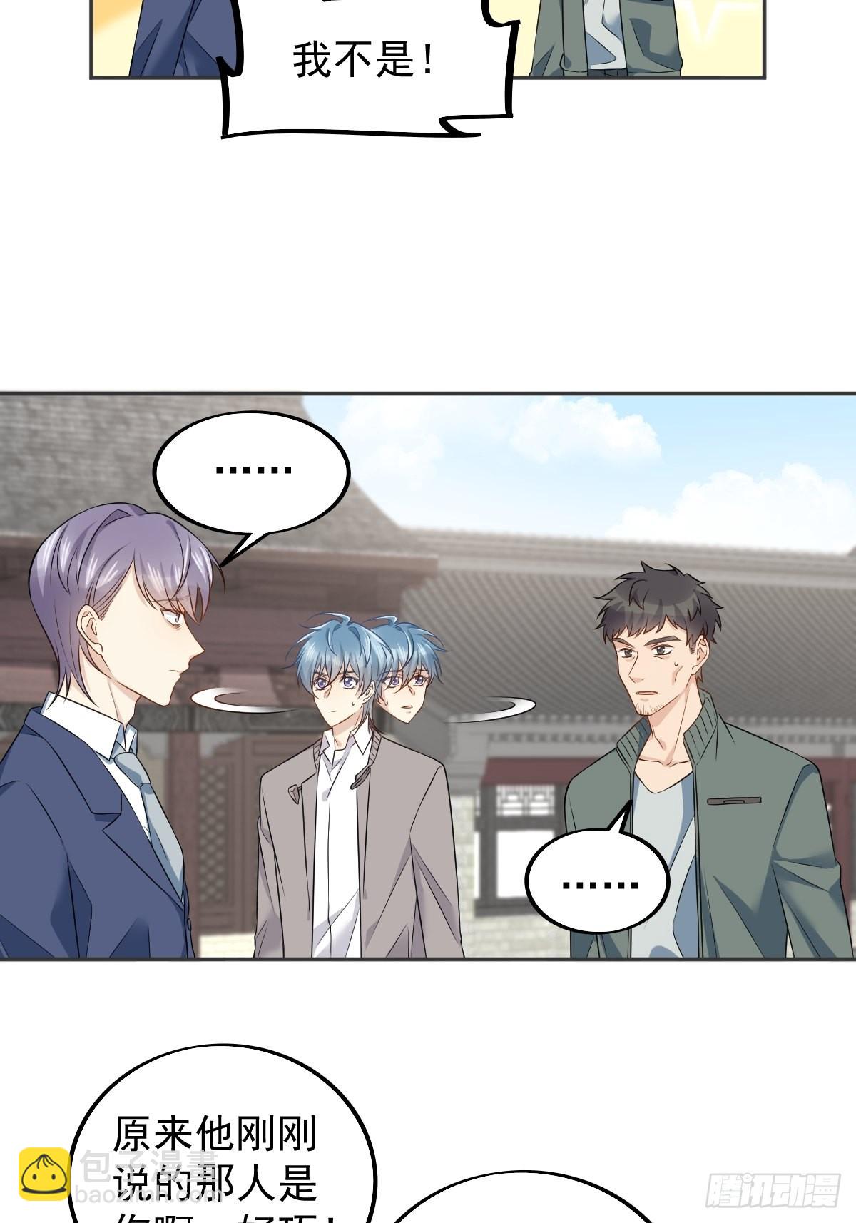 第156话 同行合作-第160话
