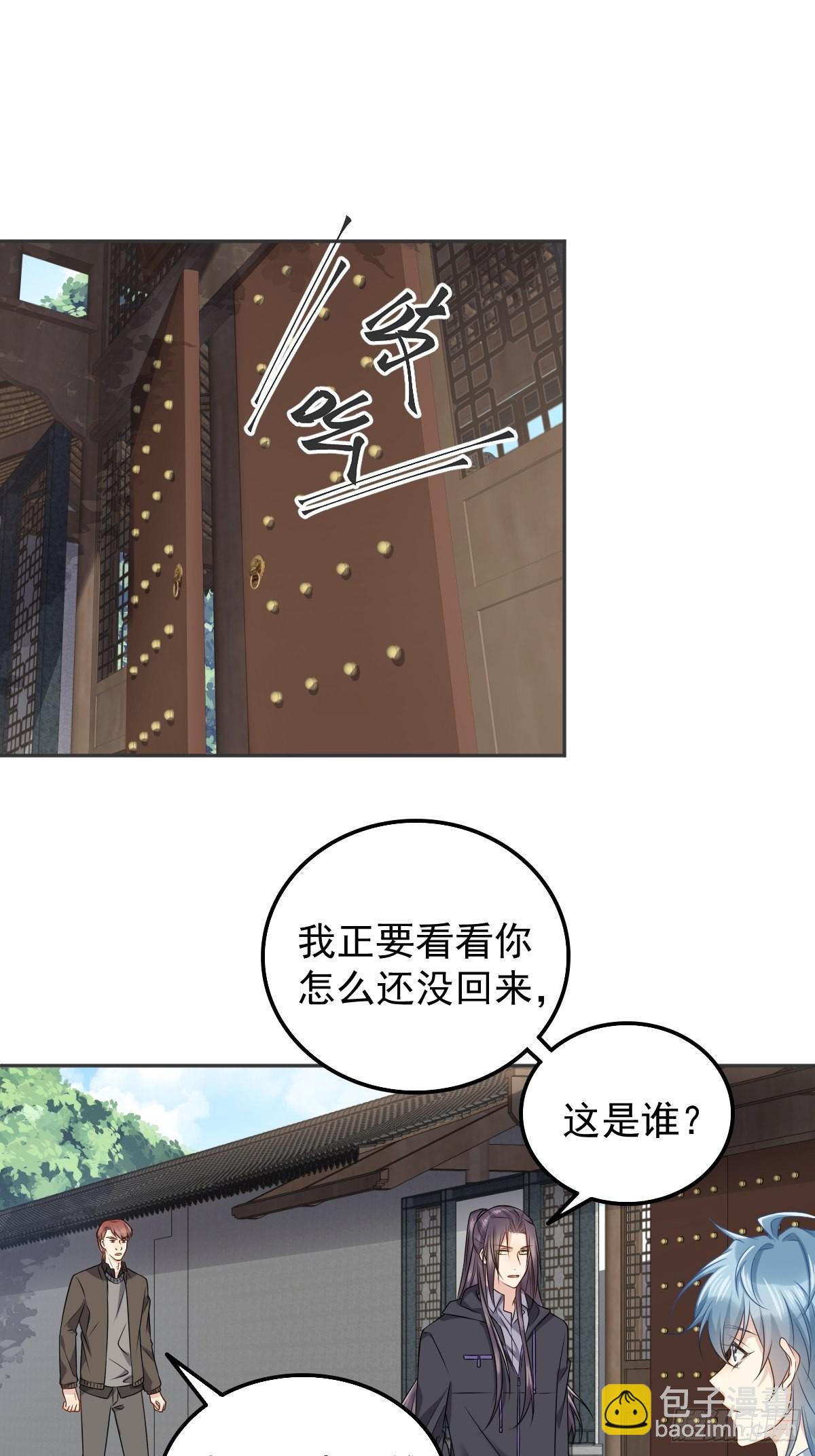 第158话 下血本-第162话