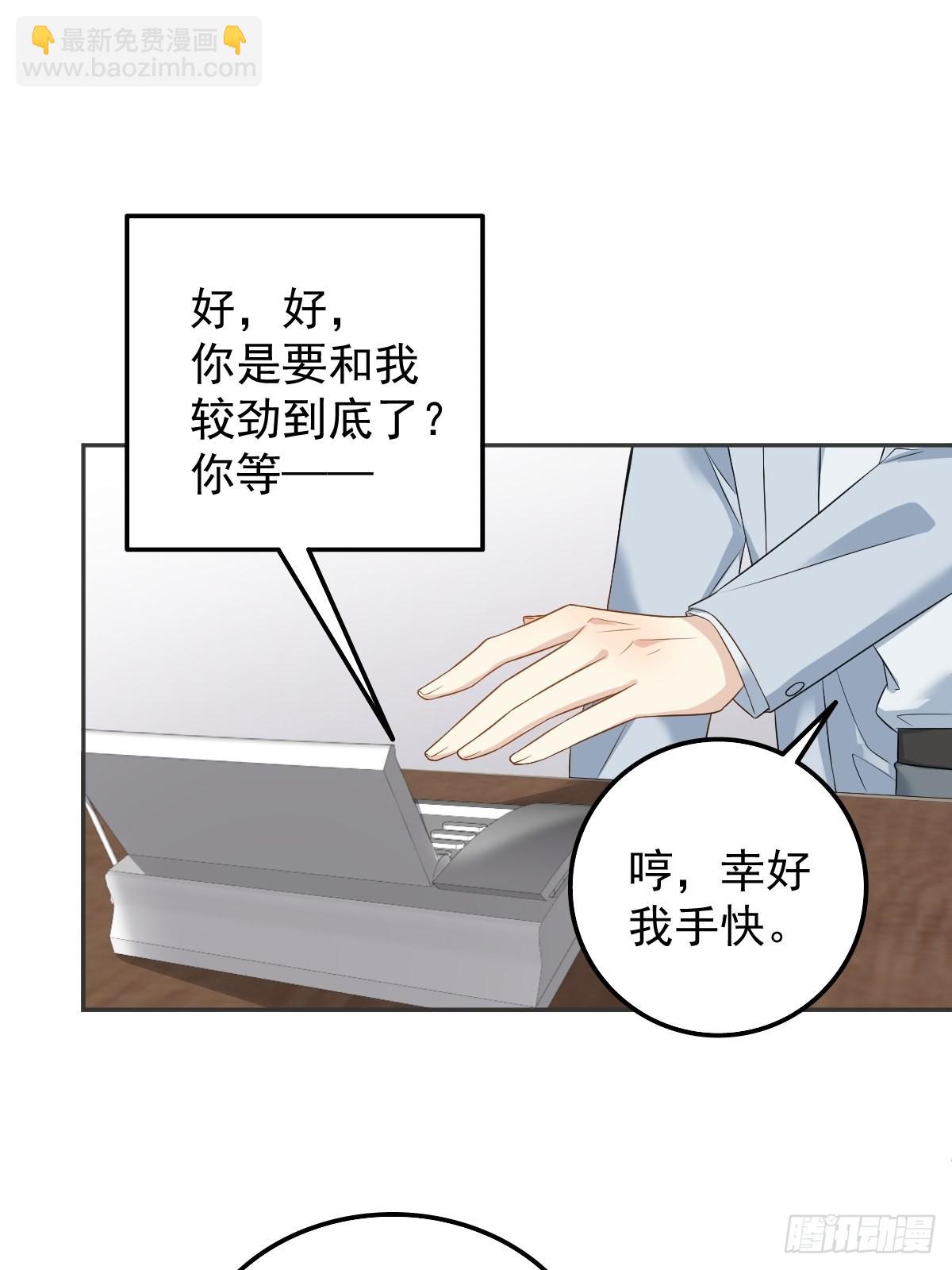 第160话 近墨者黑-第164话