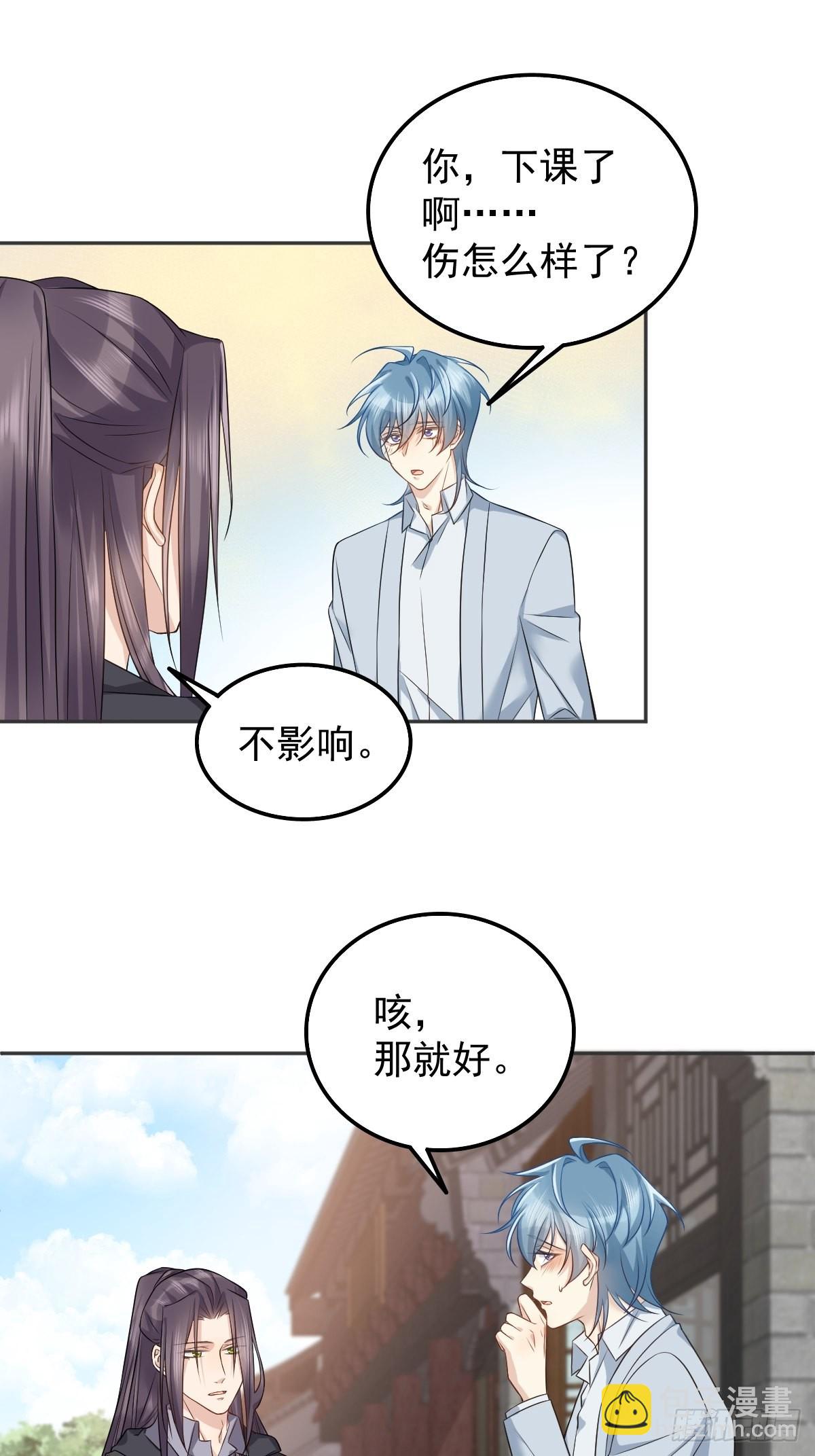 第160话 近墨者黑-第164话