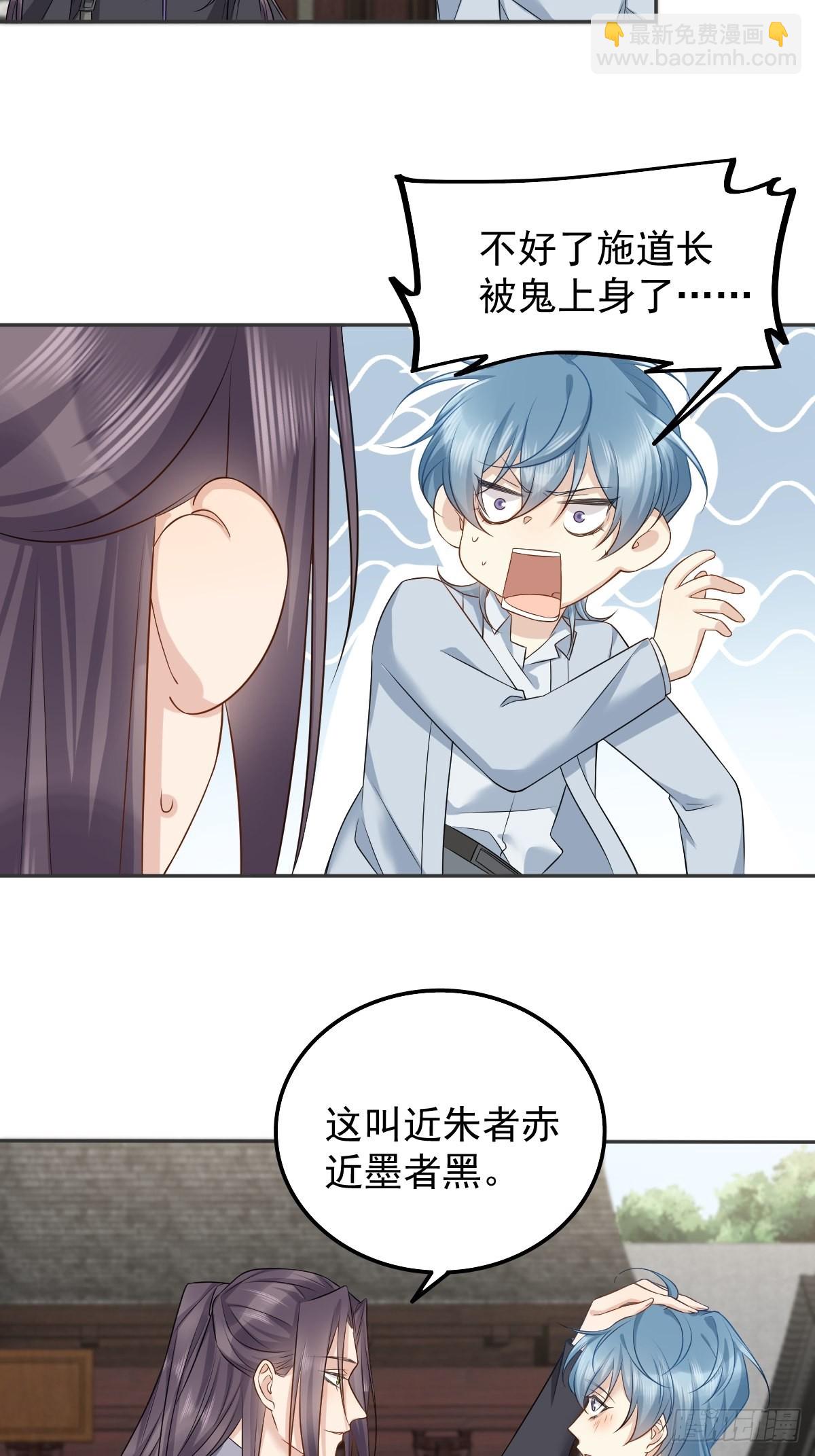 第160话 近墨者黑-第164话