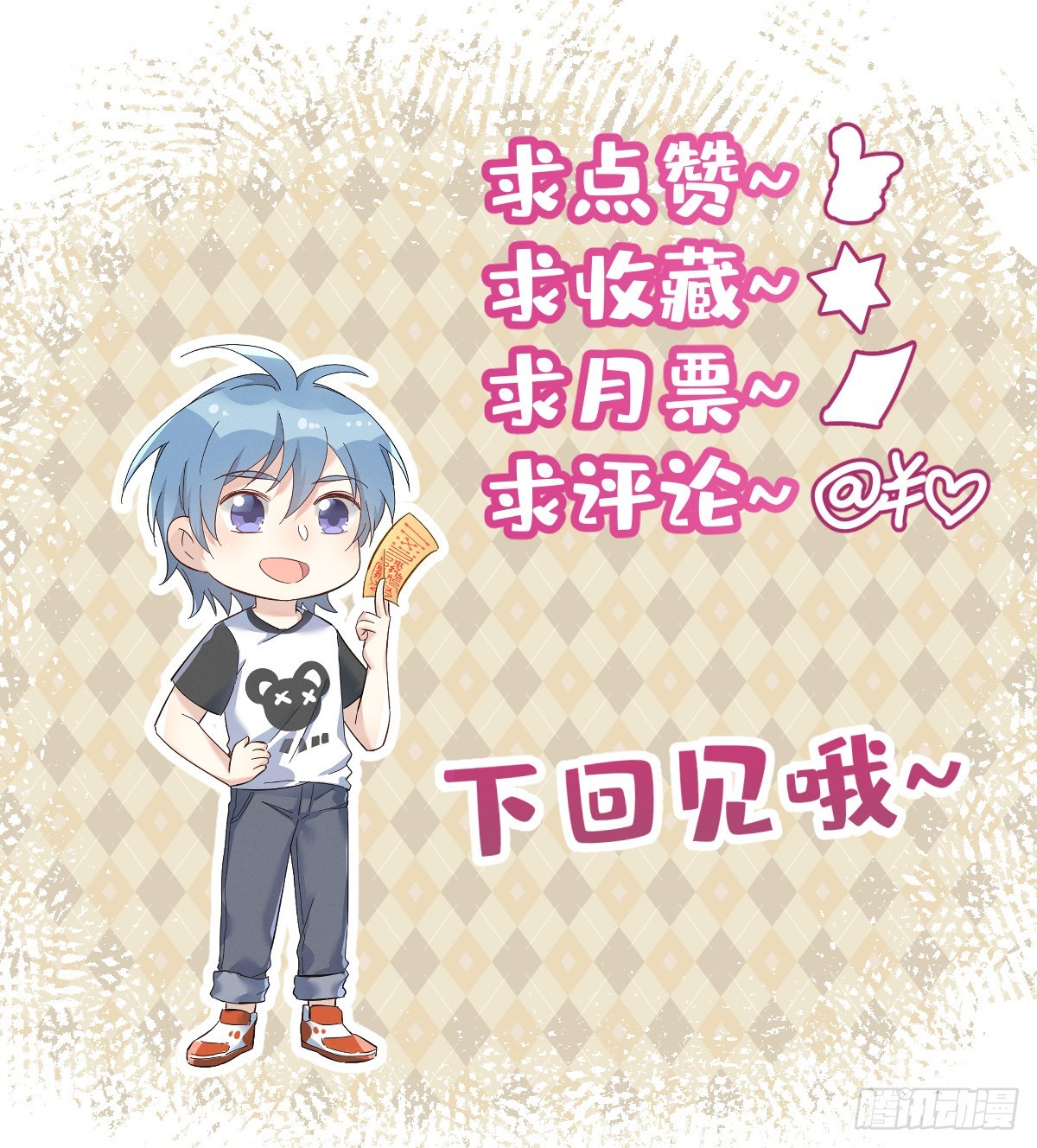 第160话 近墨者黑-第164话