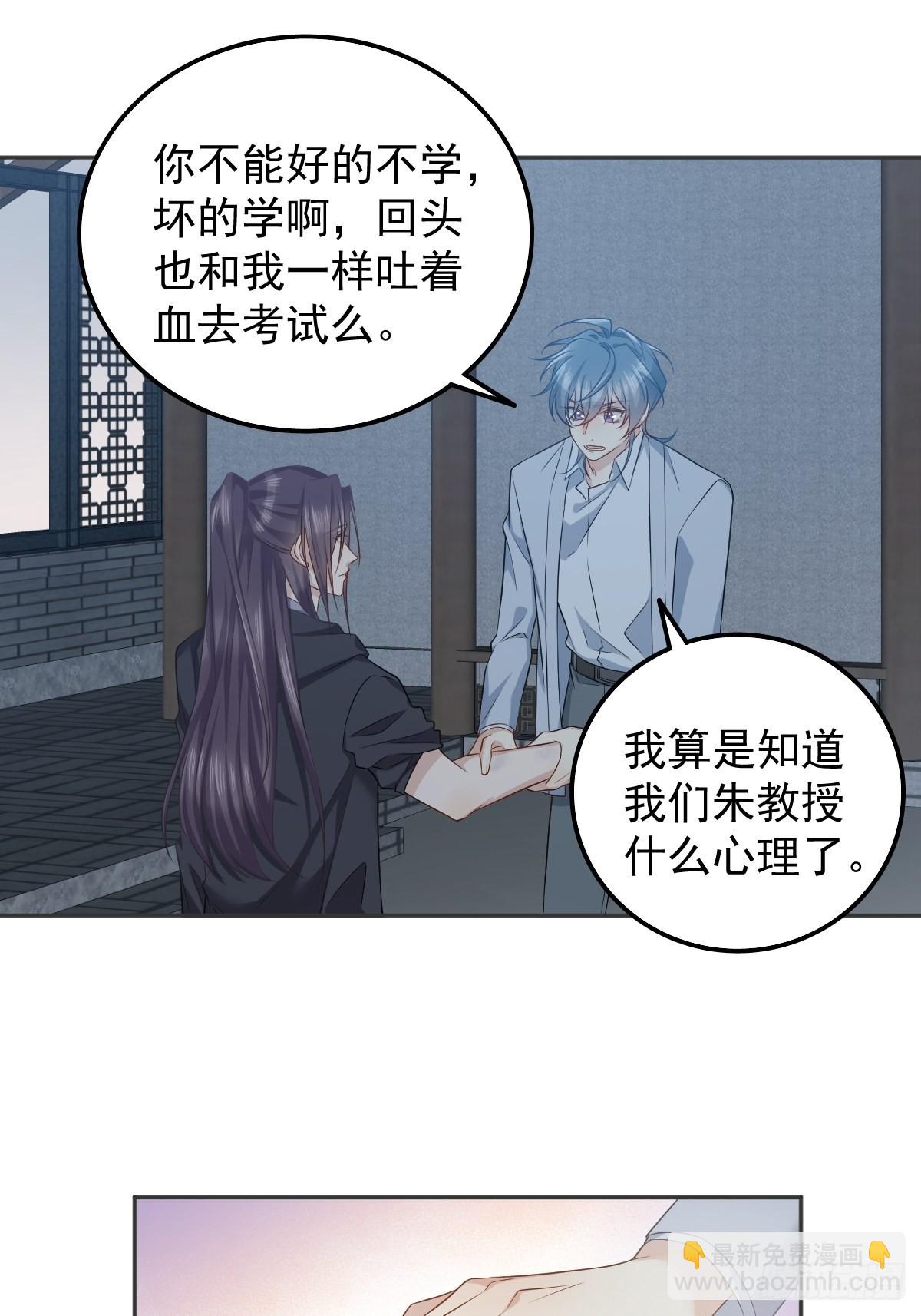 第160话 近墨者黑-第164话