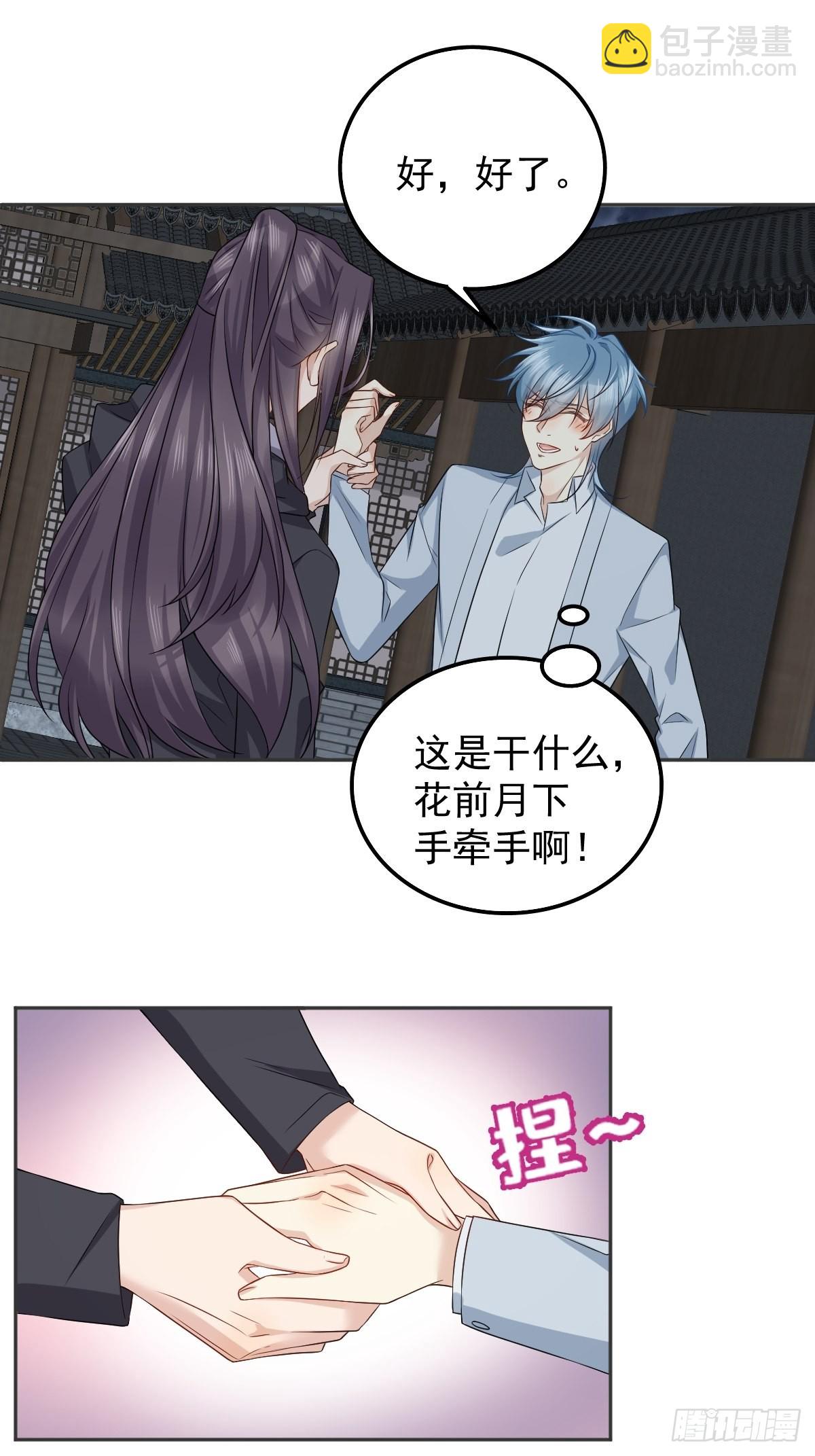 第160话 近墨者黑-第164话