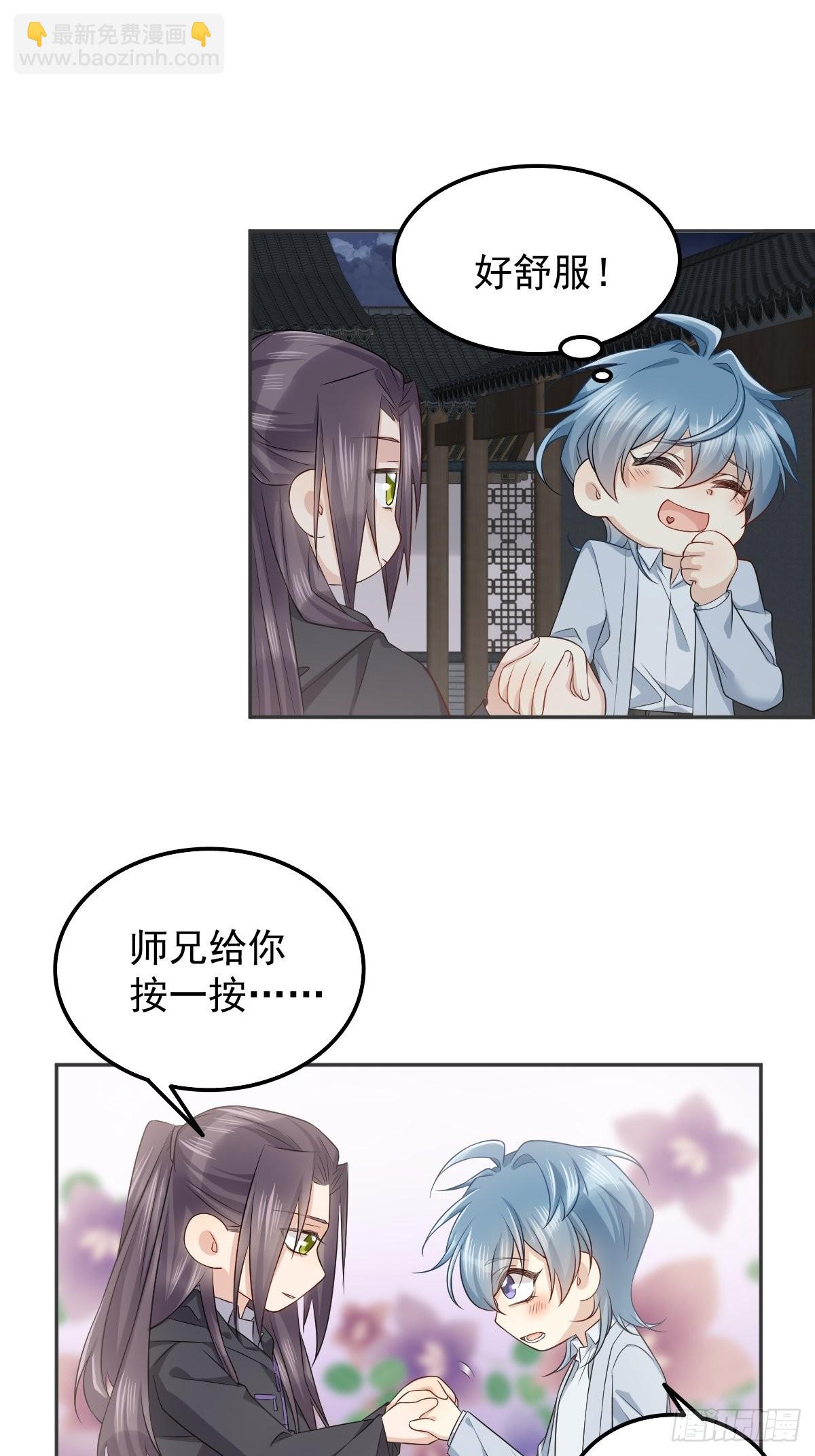 第160话 近墨者黑-第164话
