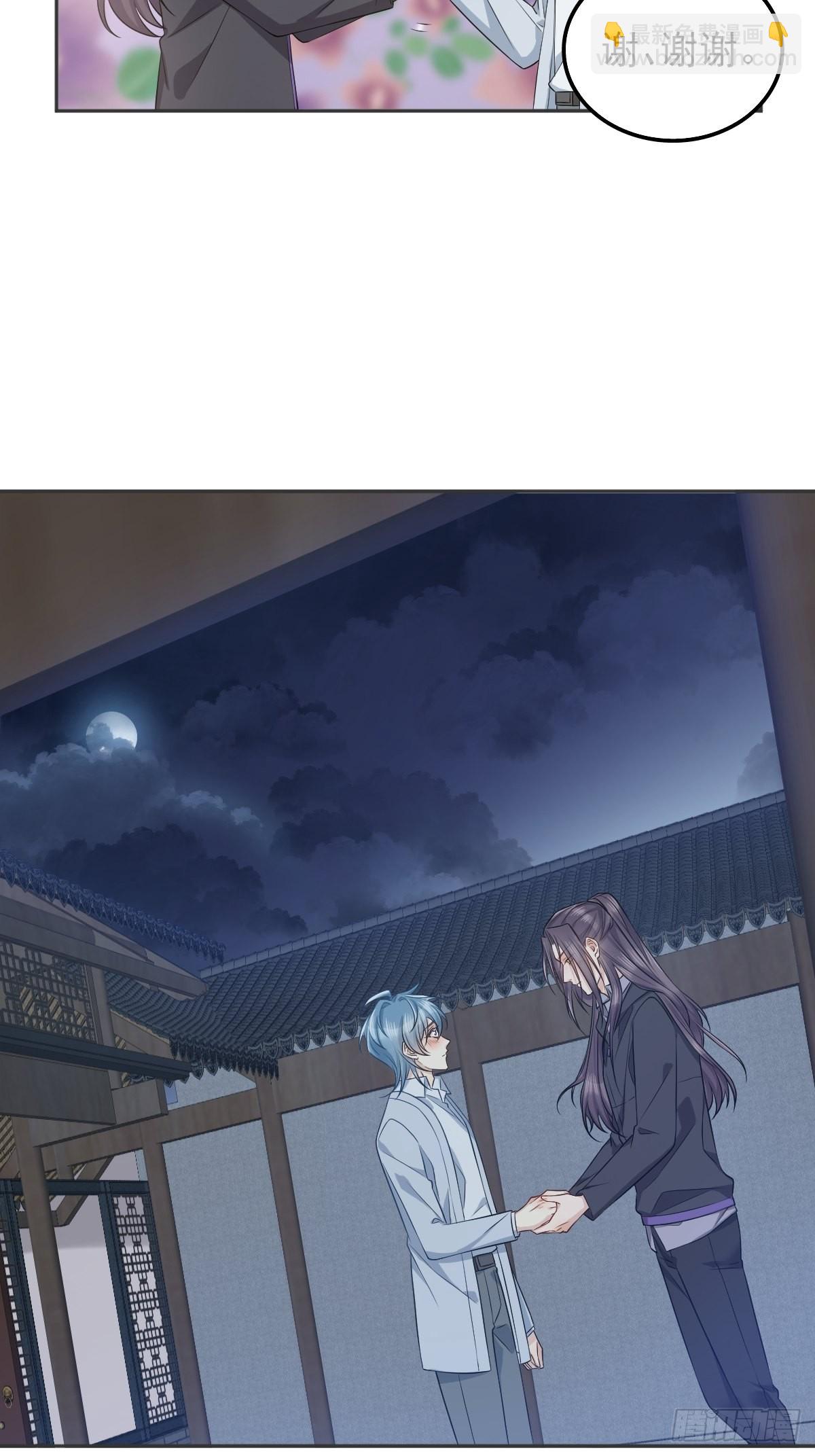 第160话 近墨者黑-第164话