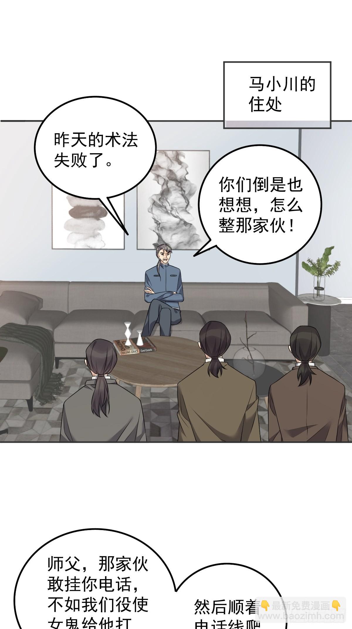 第162话 以牙还牙-第166话