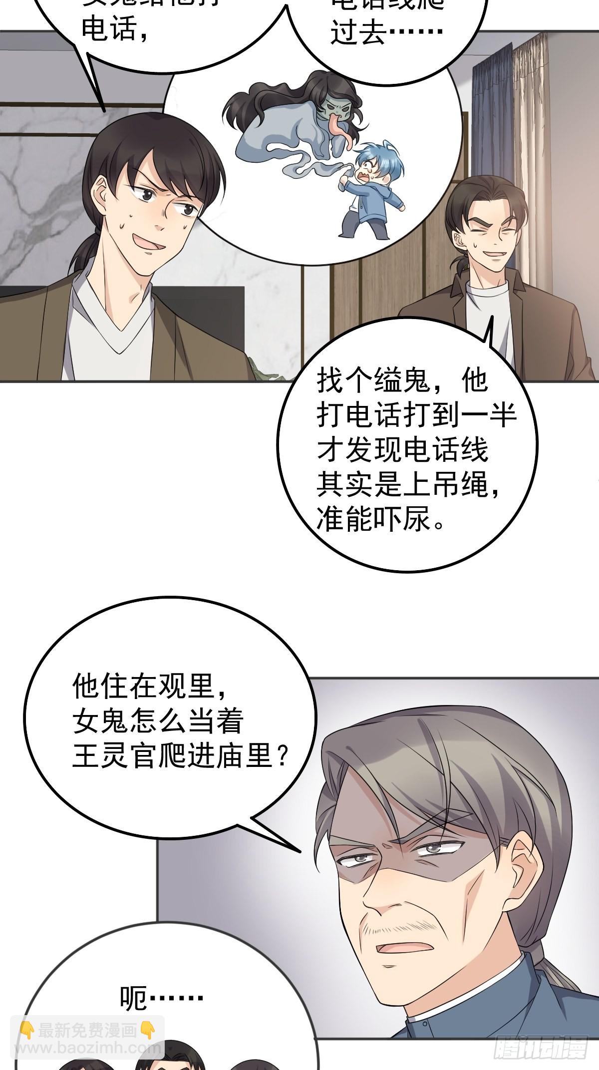 第162话 以牙还牙-第166话