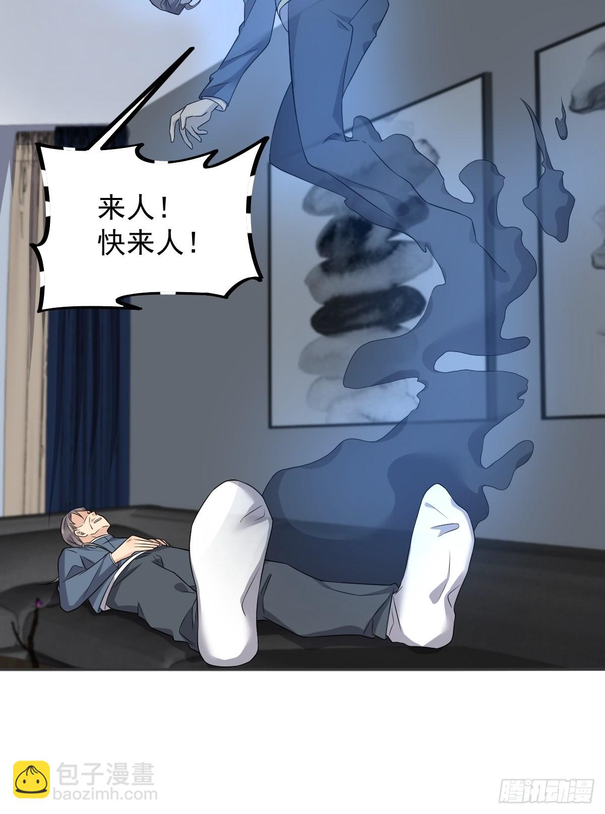 第162话 以牙还牙-第166话
