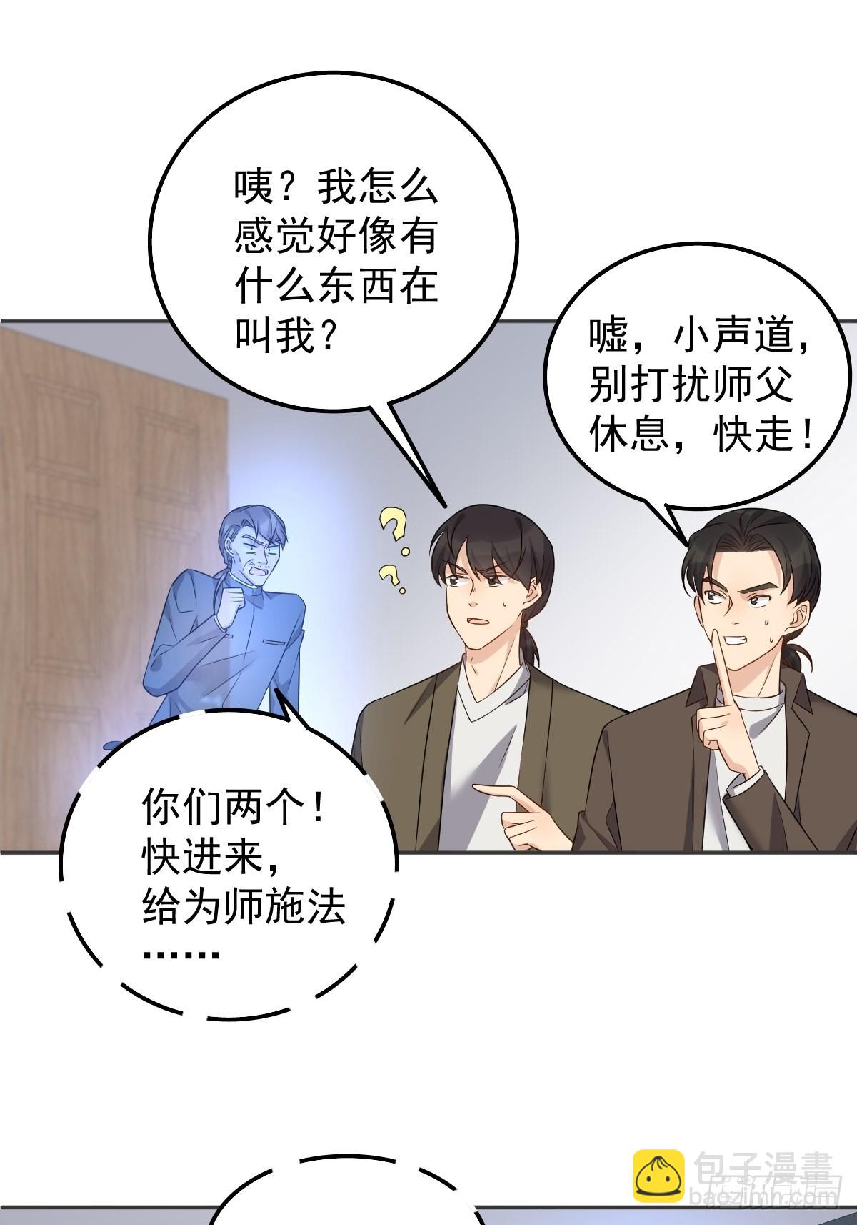 第162话 以牙还牙-第166话