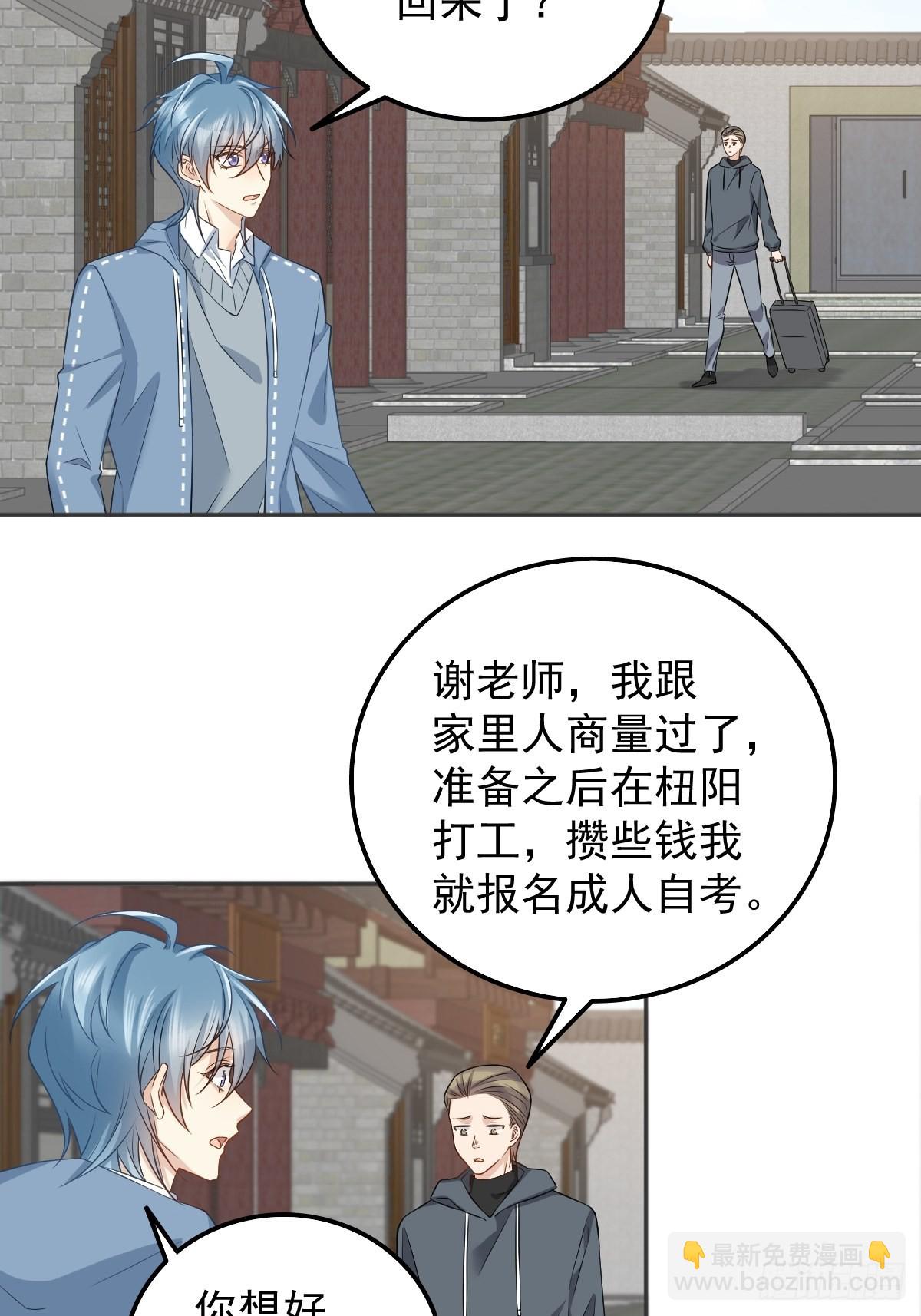 第162话 以牙还牙-第166话