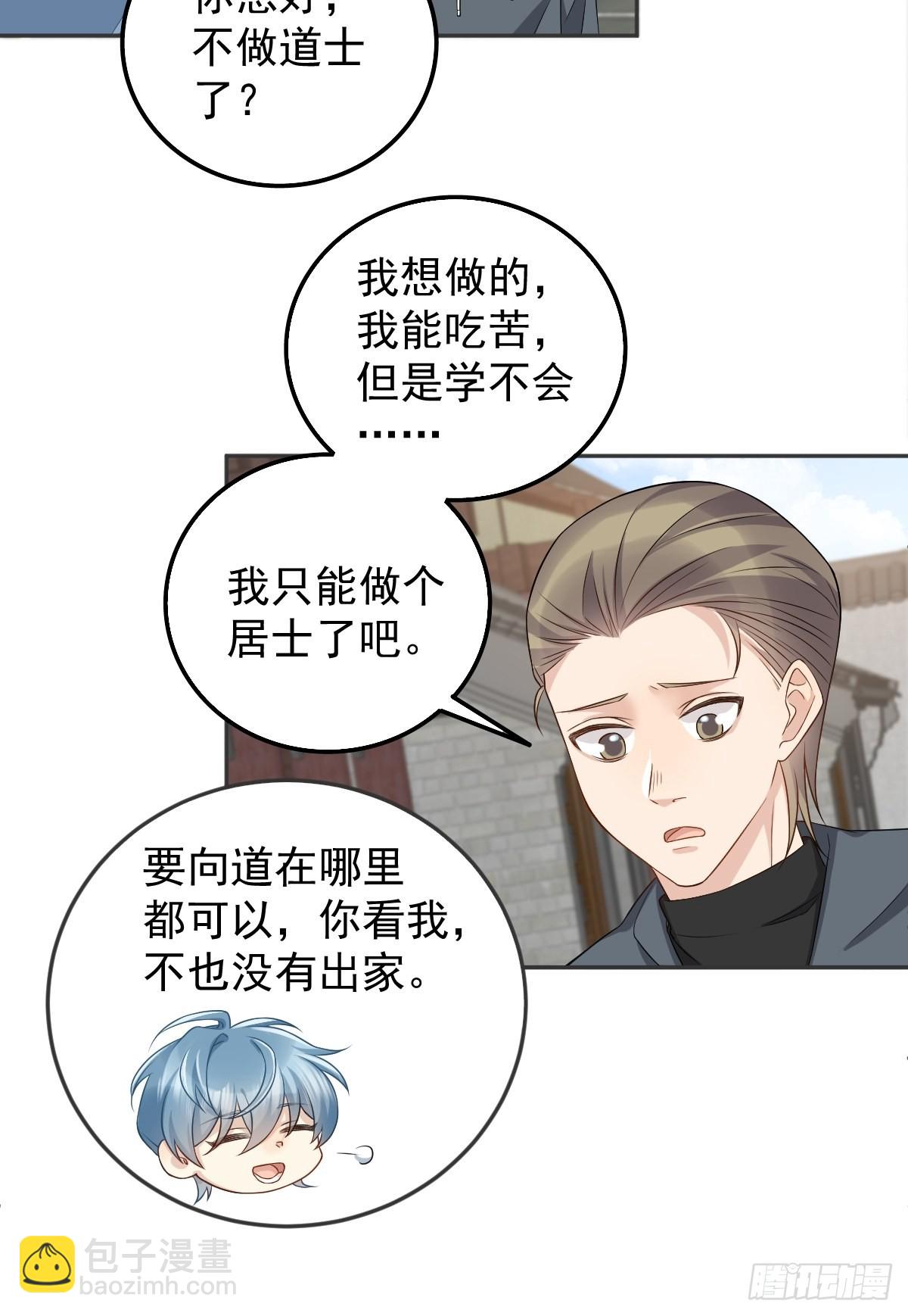第162话 以牙还牙-第166话