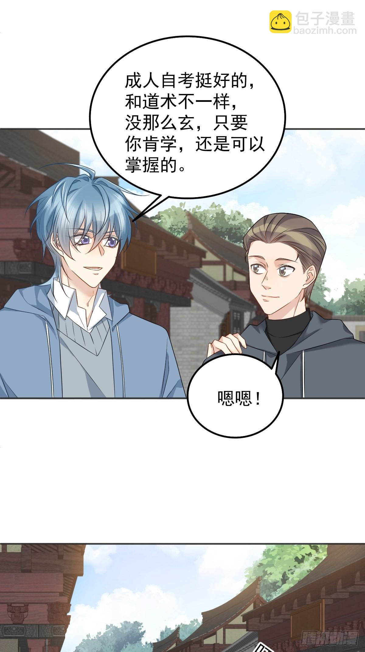第162话 以牙还牙-第166话