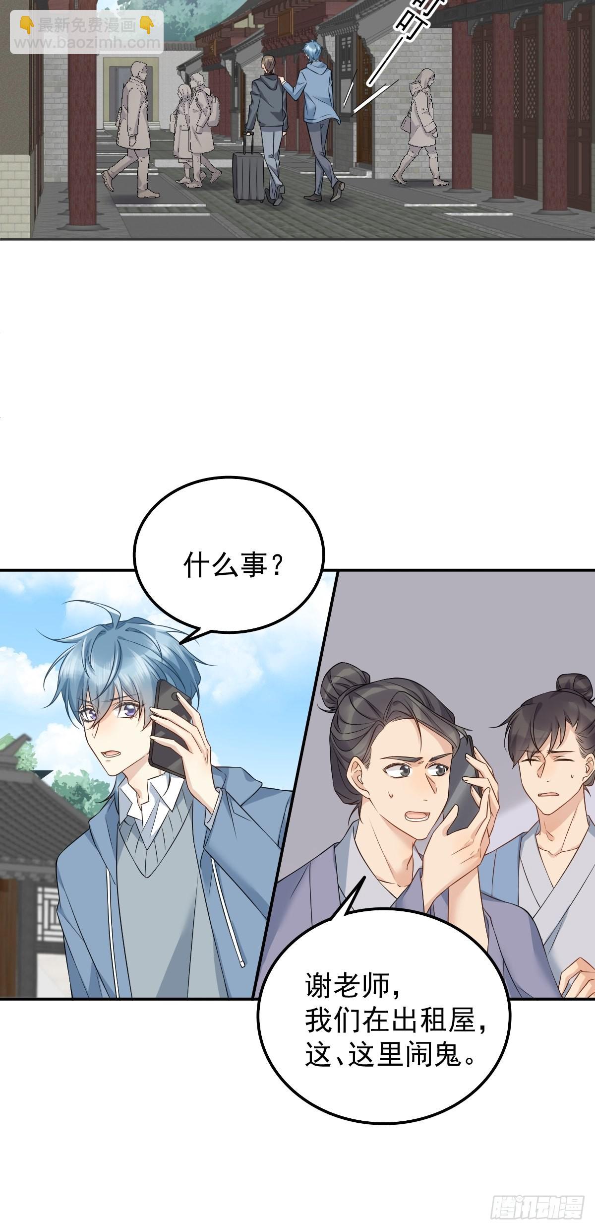 第162话 以牙还牙-第166话