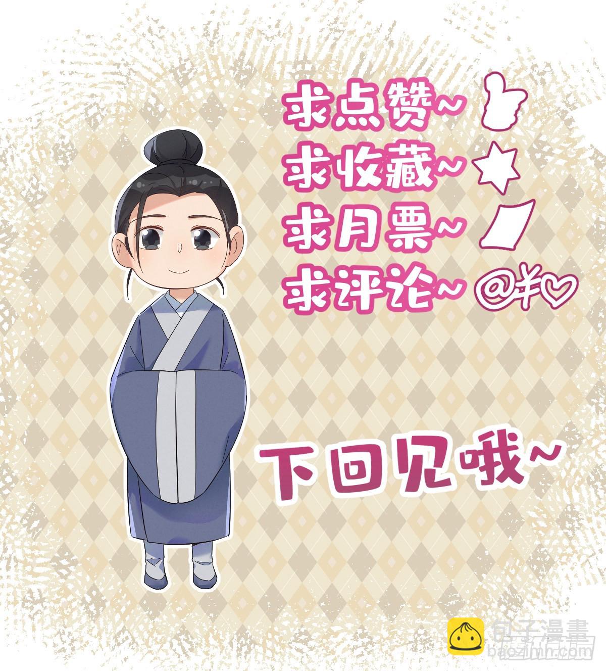 第162话 以牙还牙-第166话