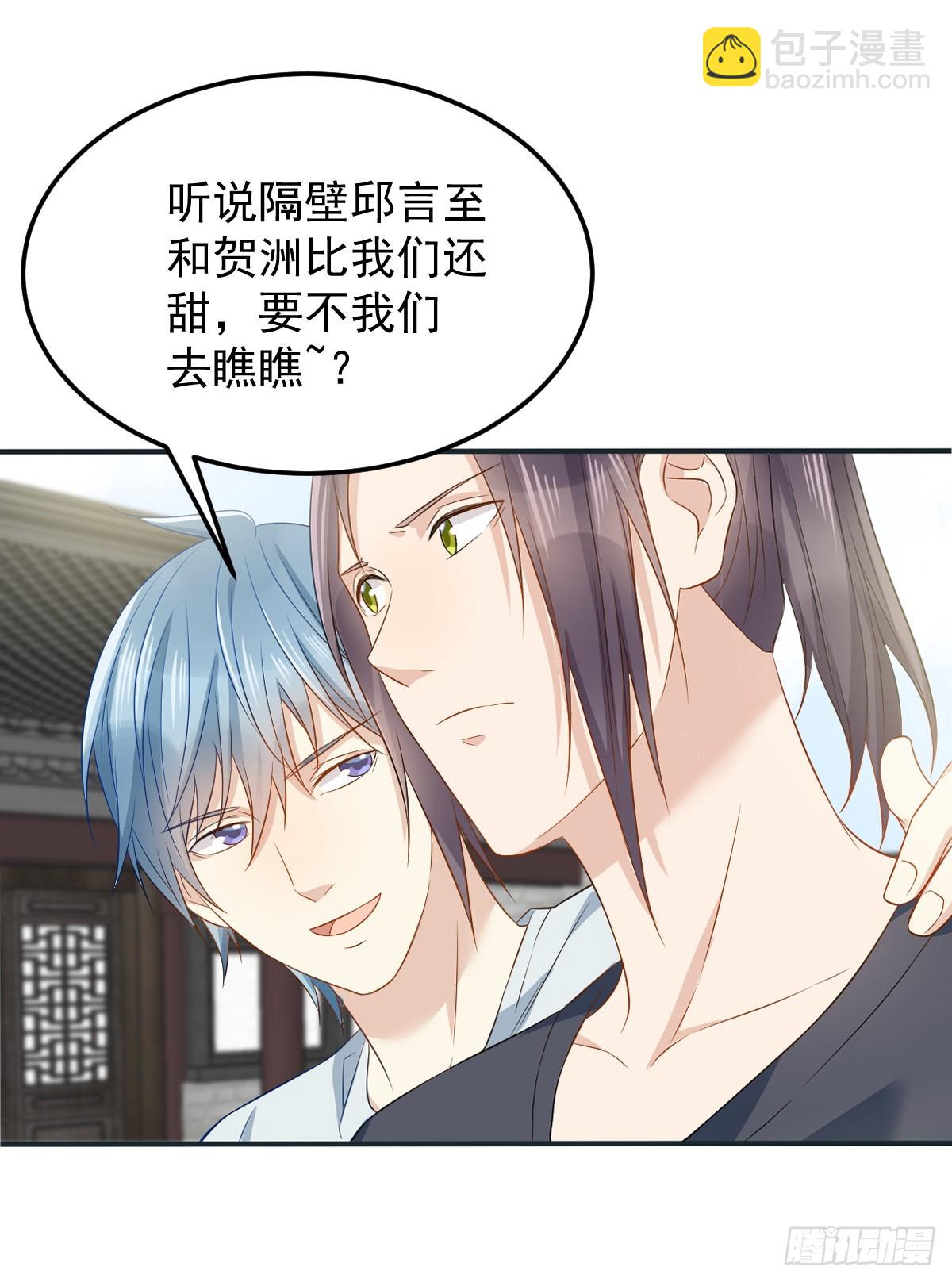 第162话 以牙还牙-第166话
