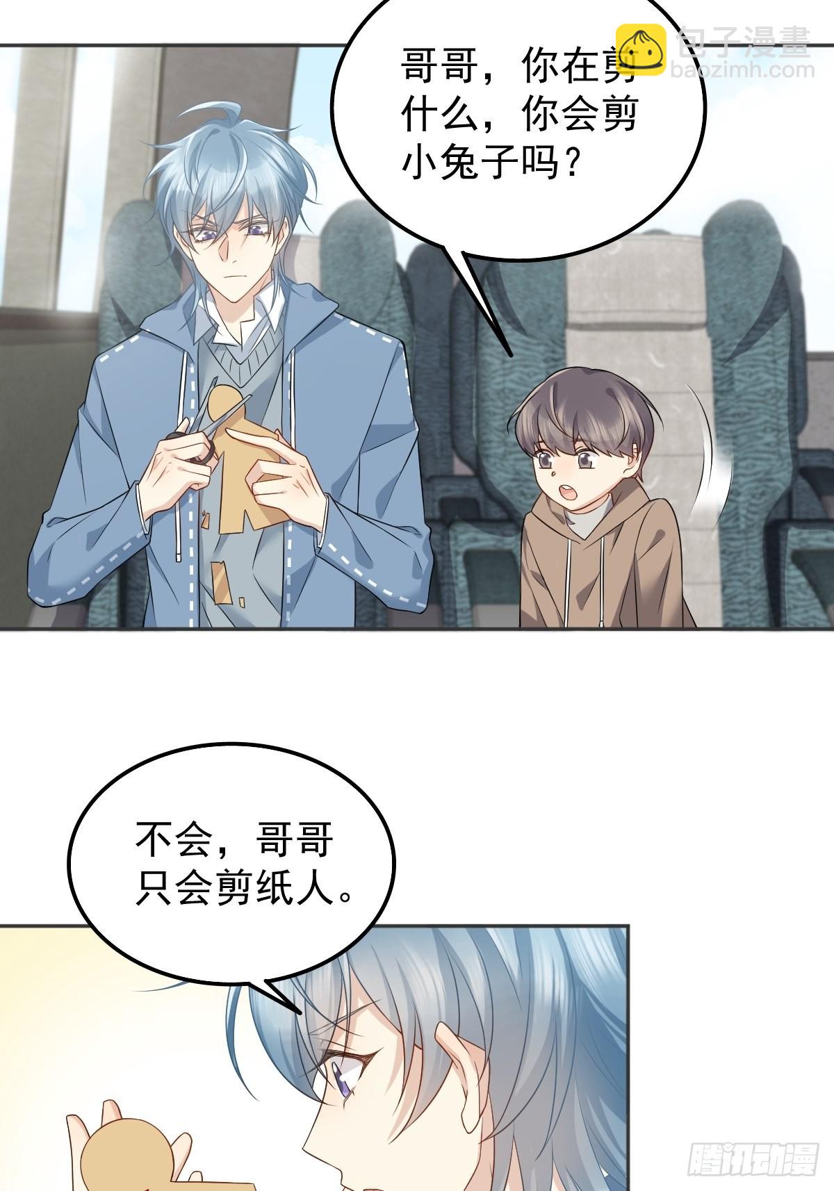 第162话 以牙还牙-第166话